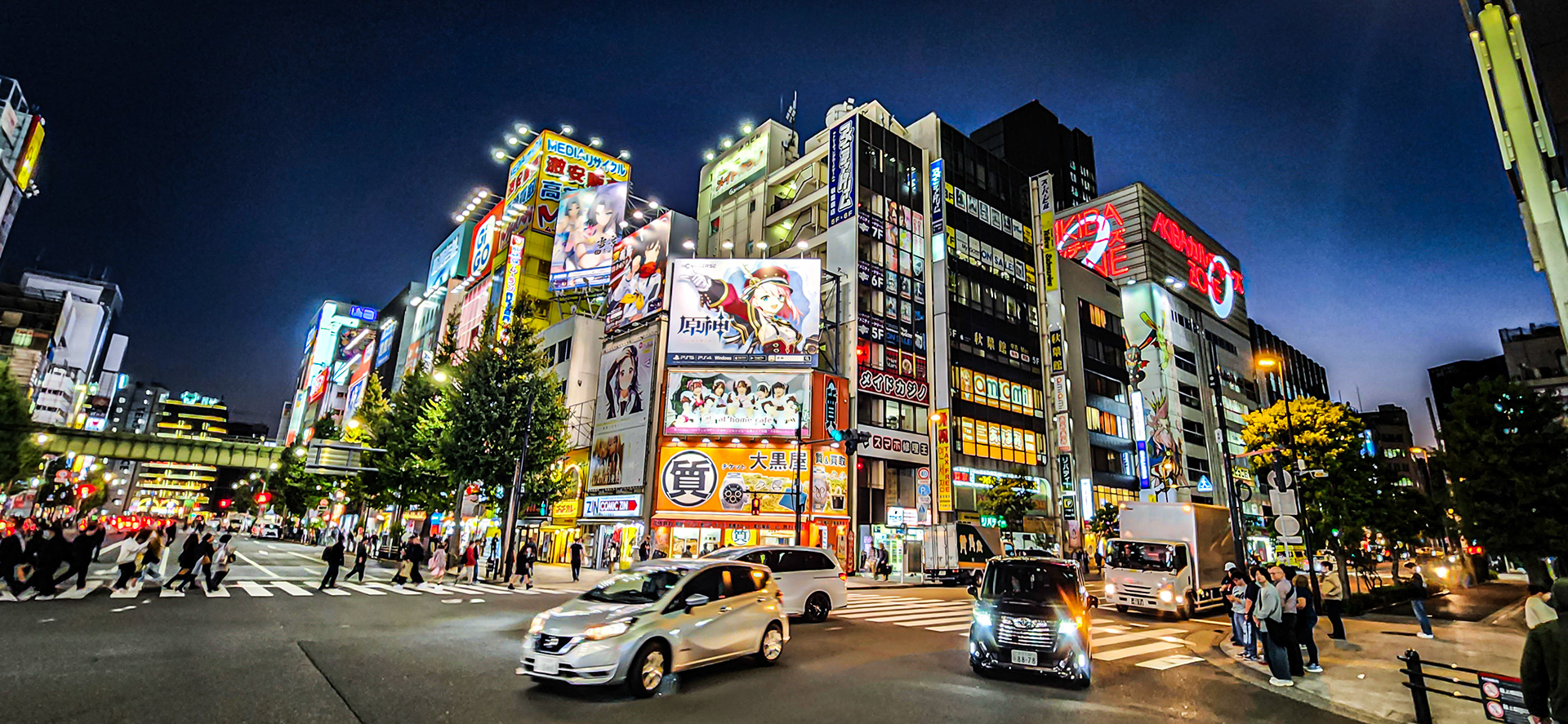 Akihabara