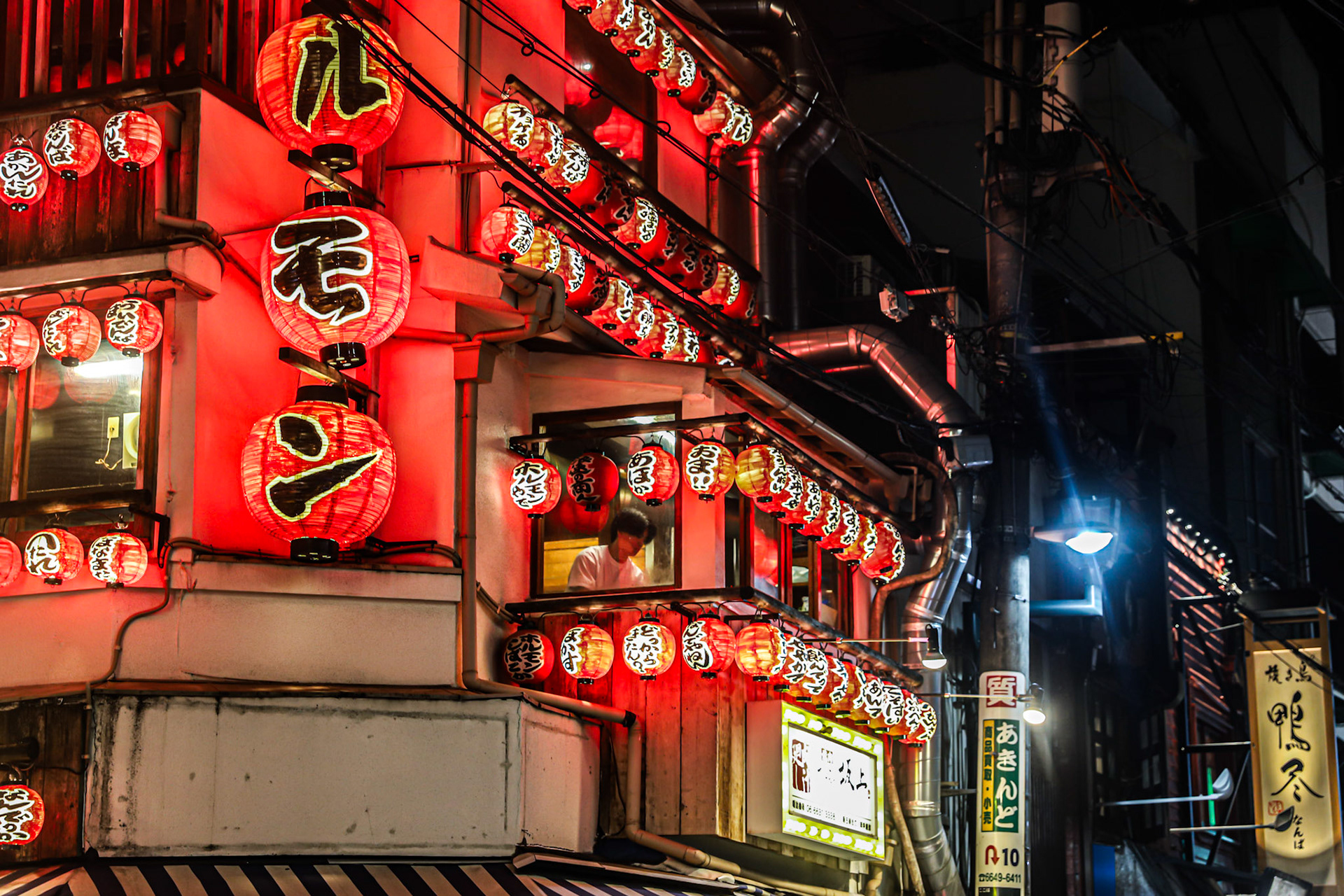 Osaka