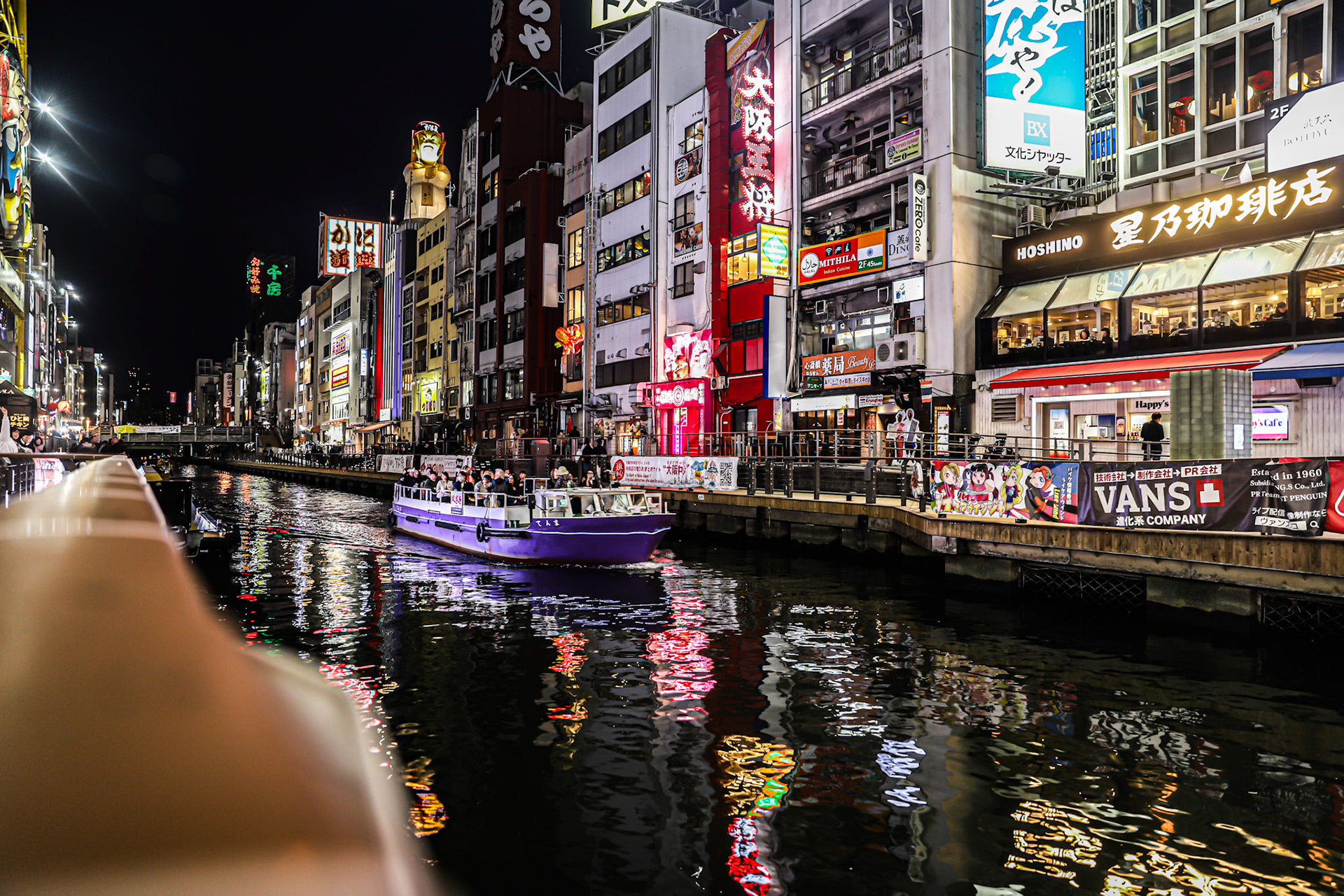 Dotonbori, Osaka