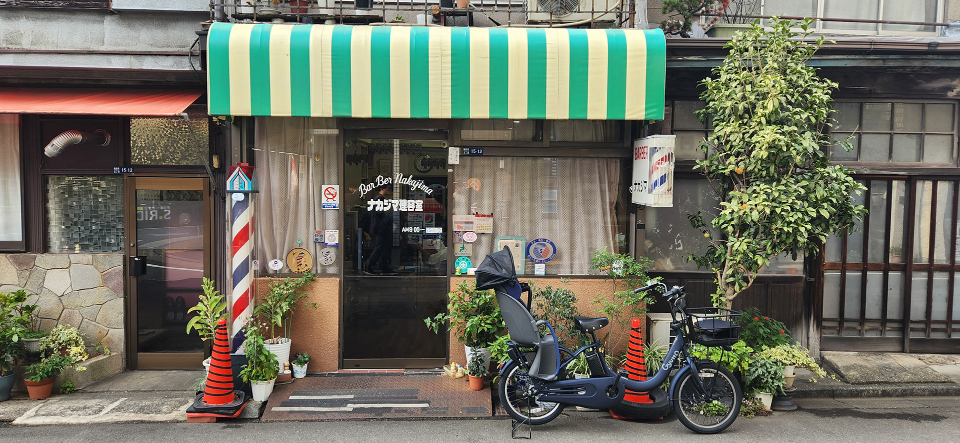 Barber shop, Hiroo