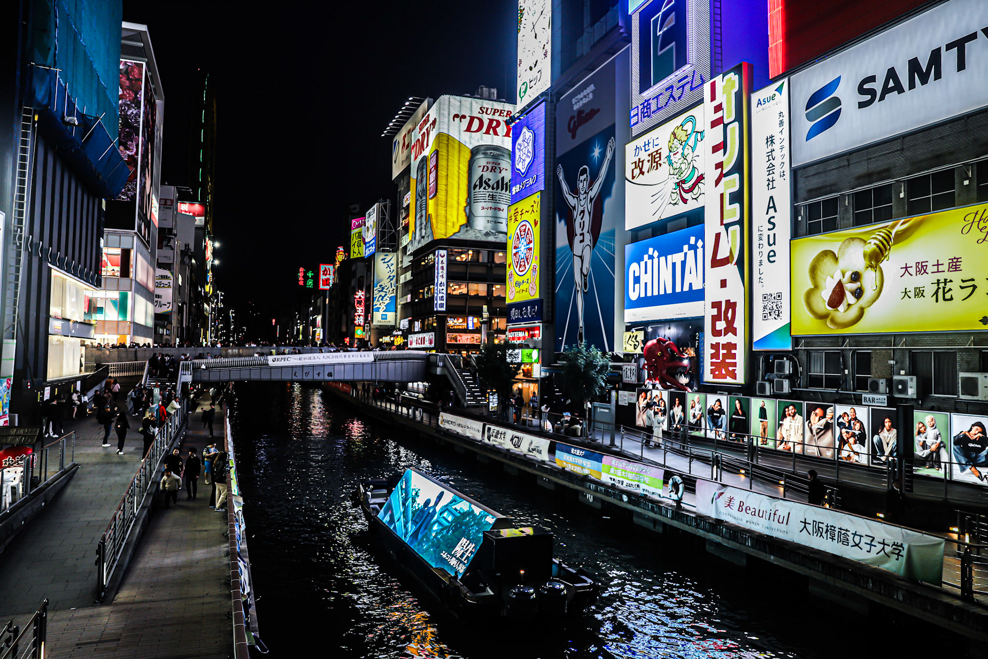 Dotonbori, Osaka