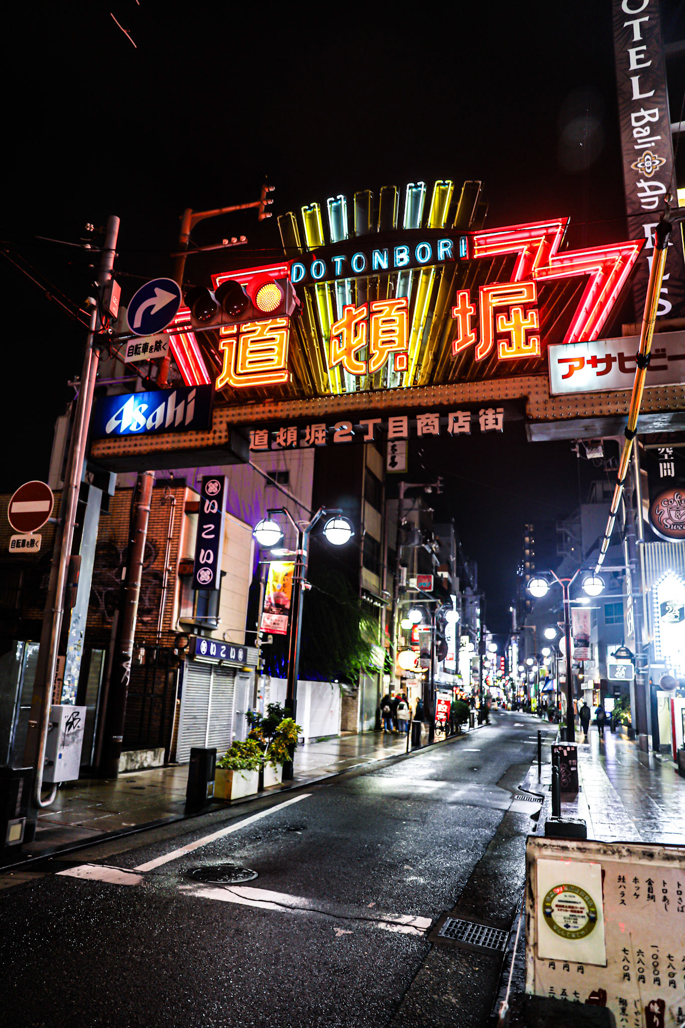 Dotonbori, Osaka