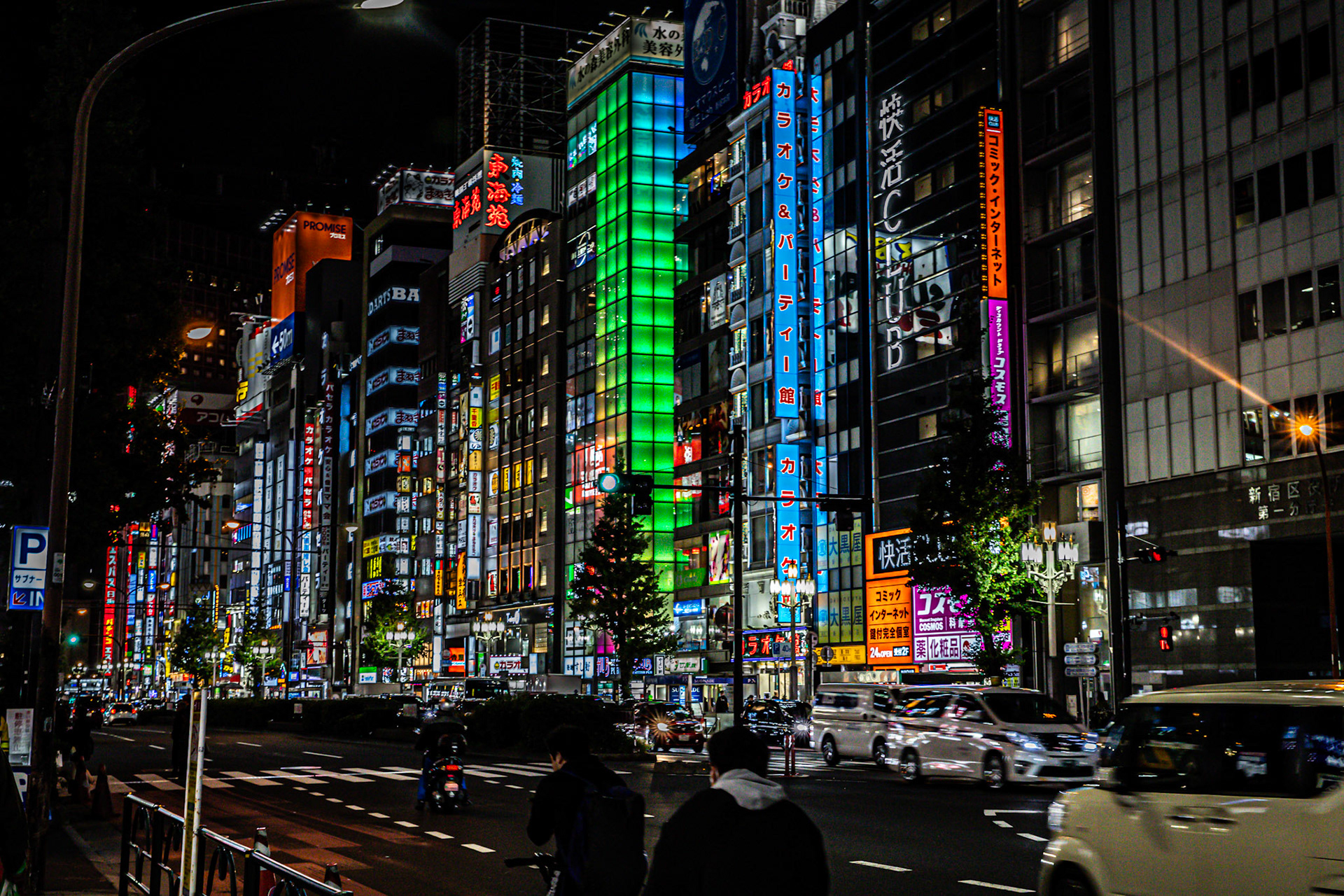 Shinjuku