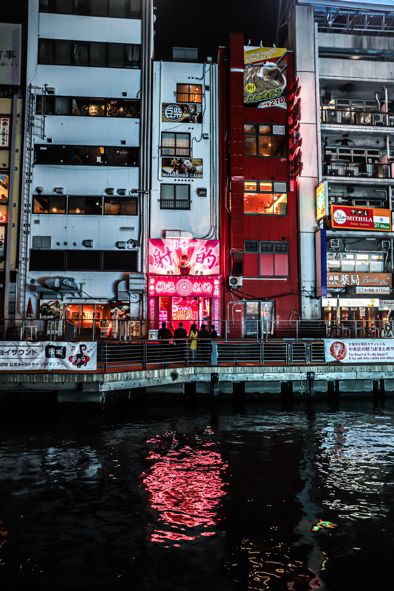 Dotonbori, Osaka