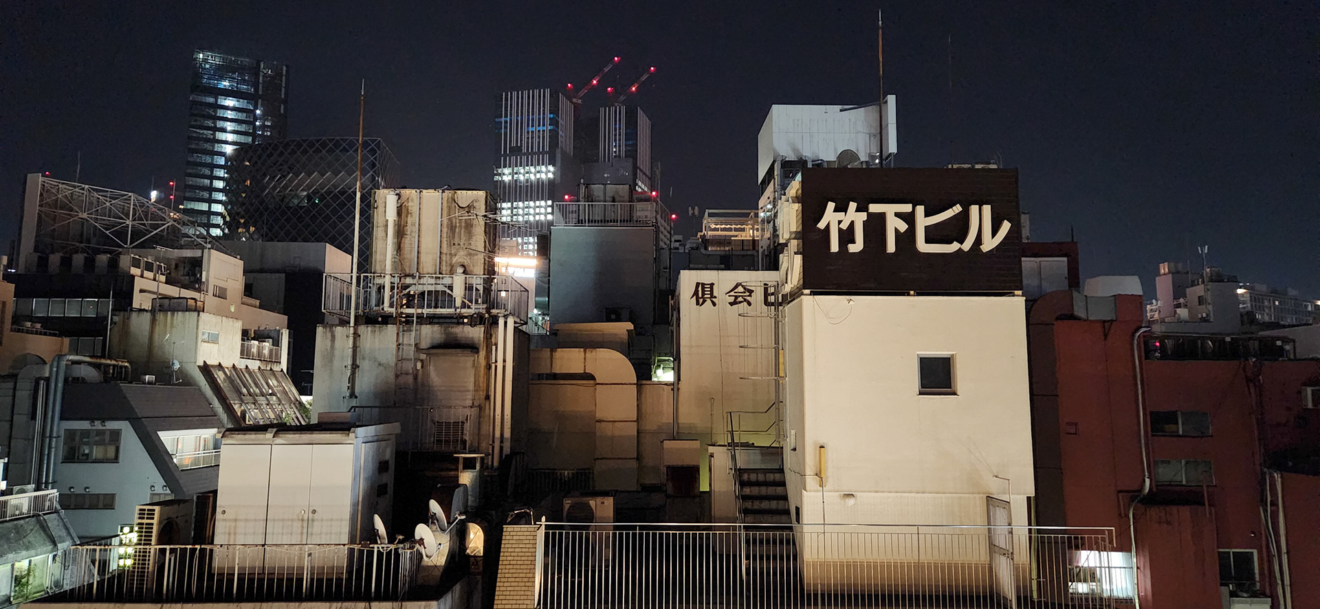 Akasaka