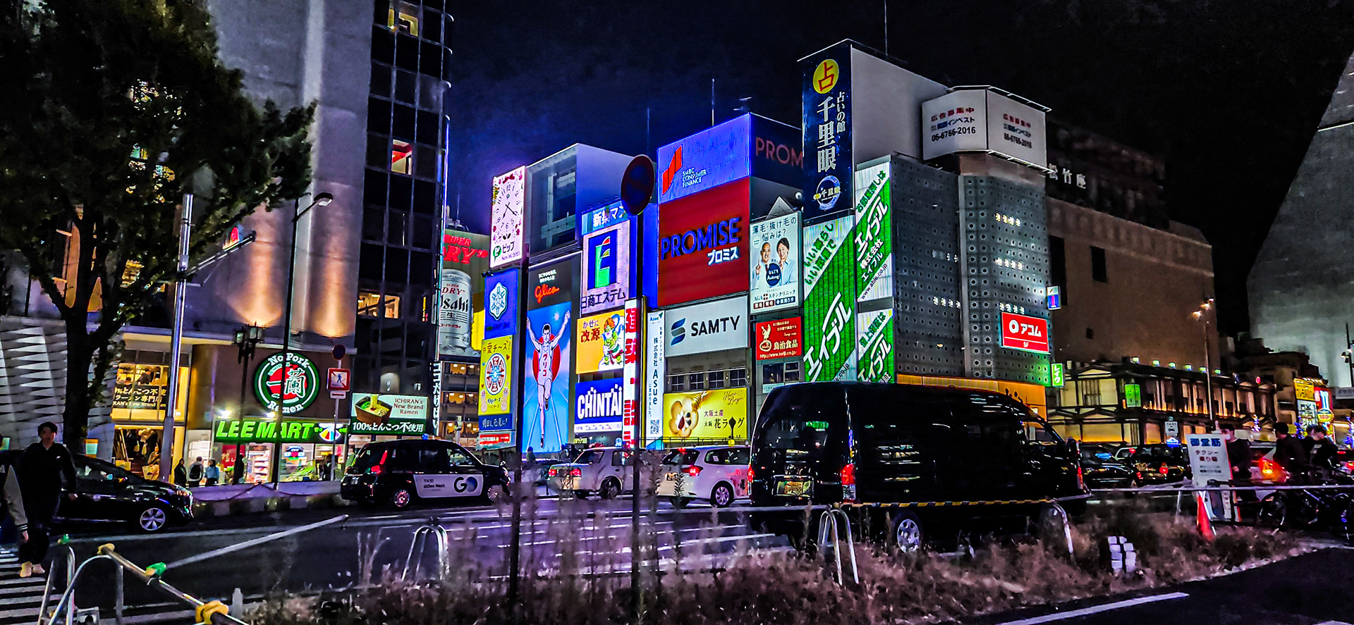Dotonbori, Osaka