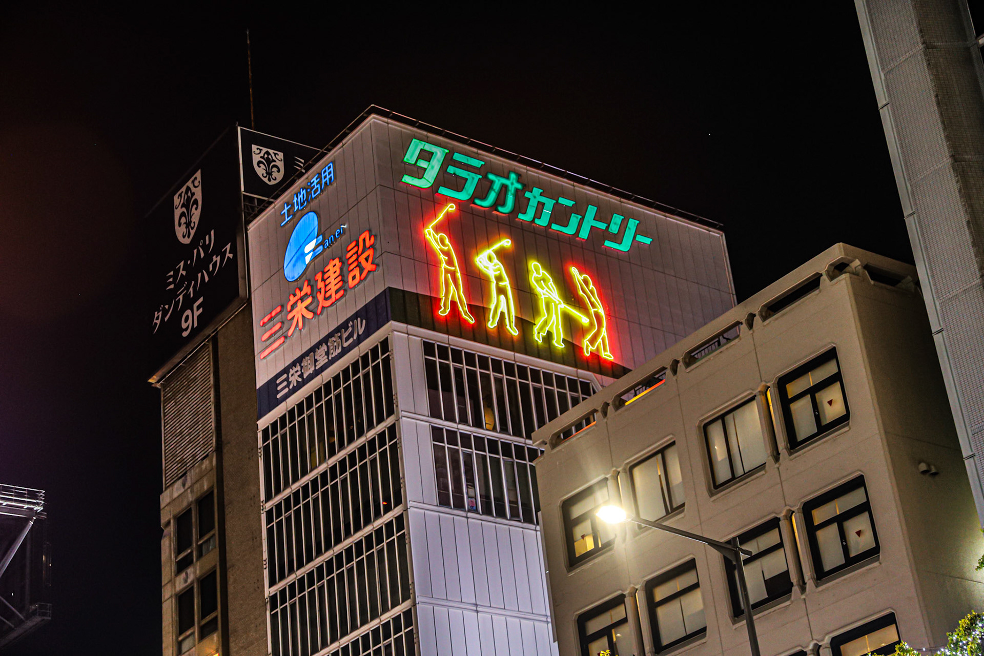 Osaka
