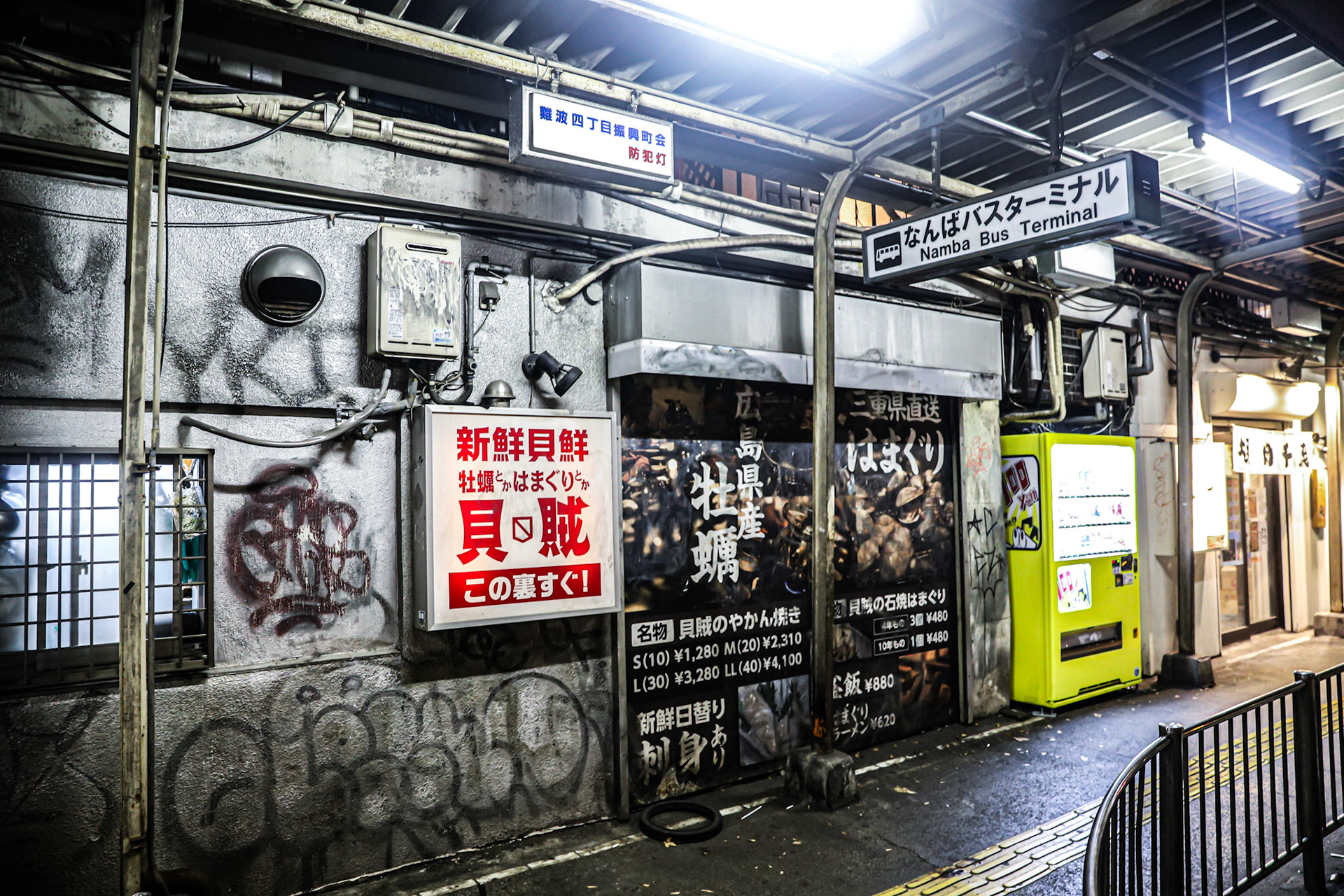 Osaka
