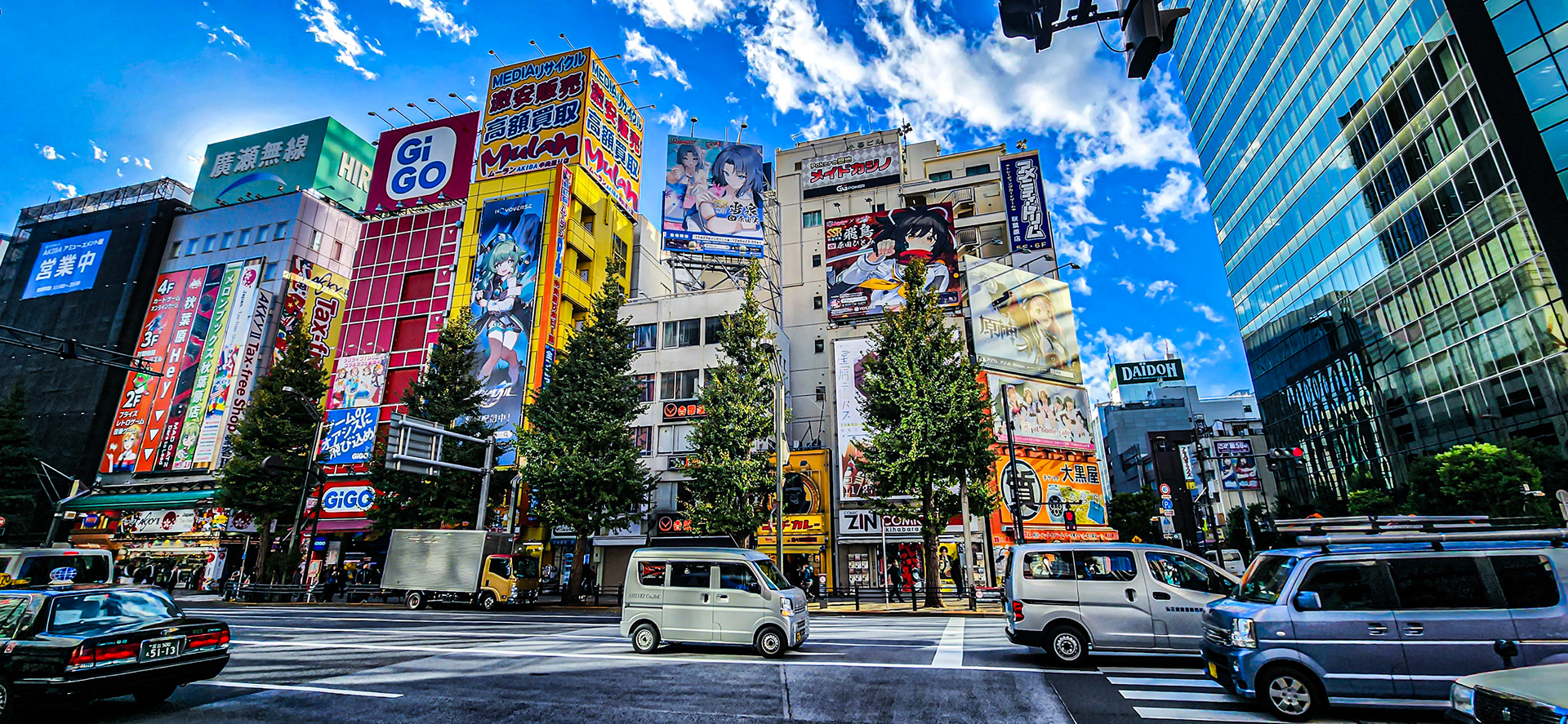 Akihabara