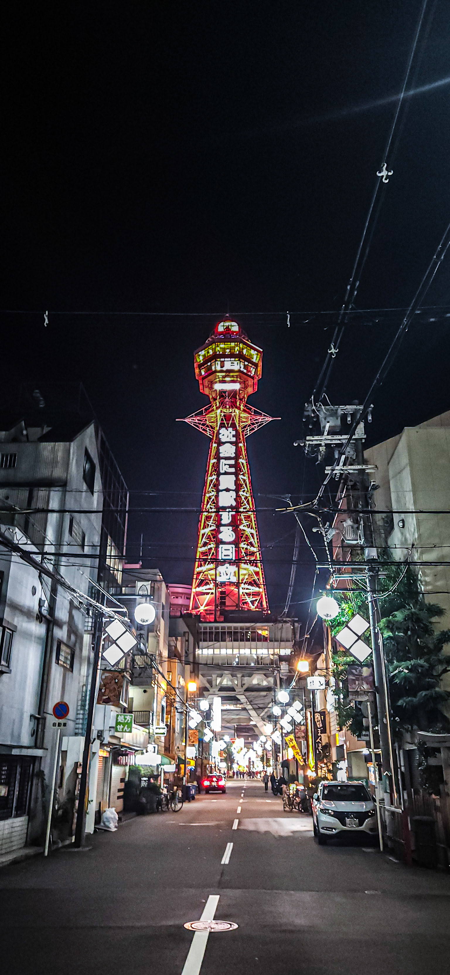 Tsutenkaku Tower