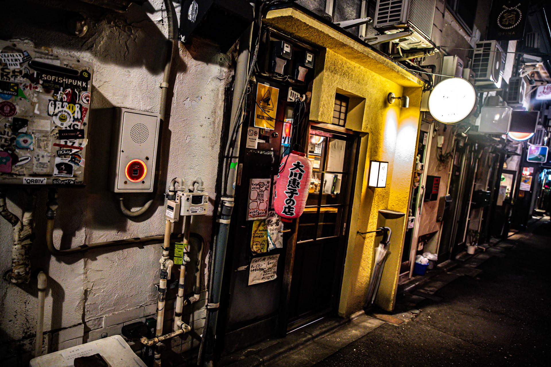 Shinjuku