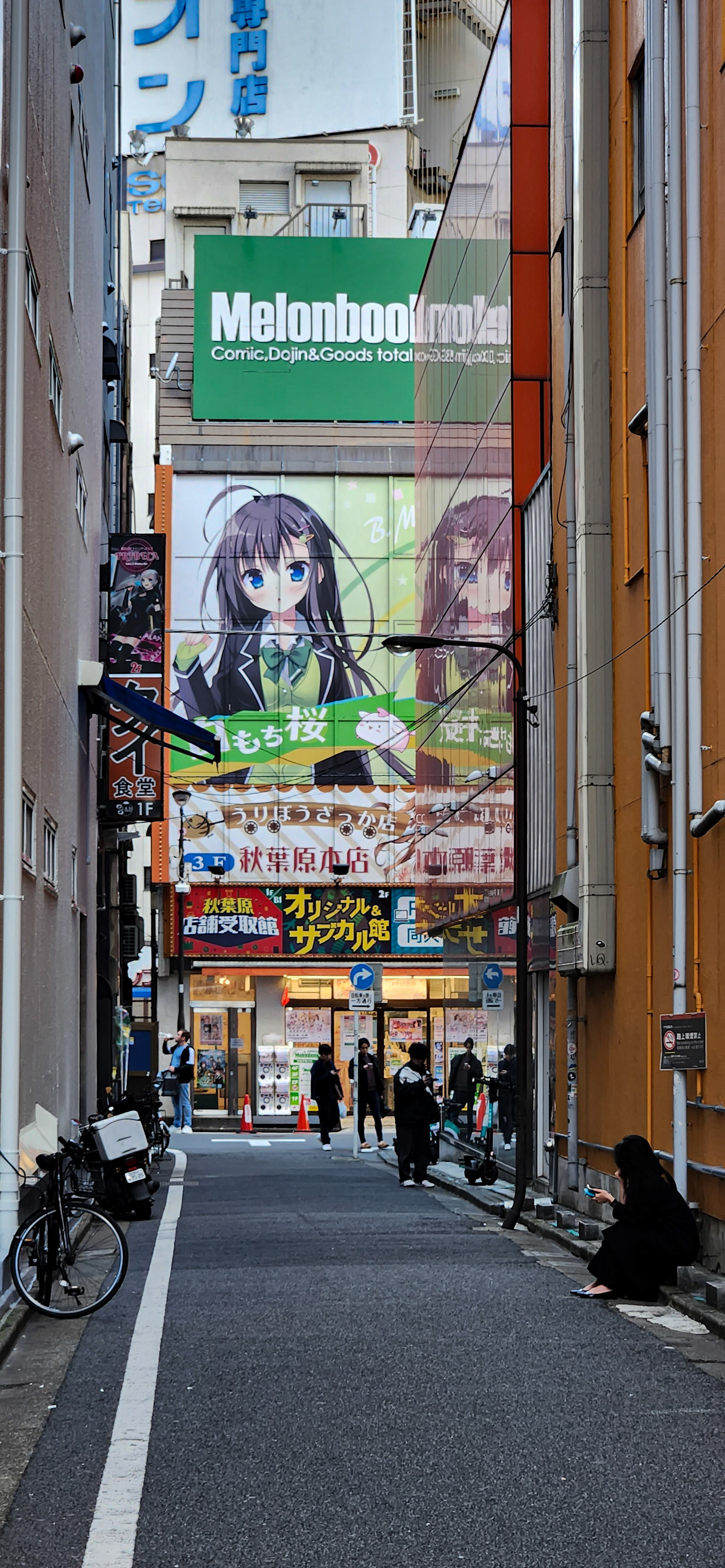 Akihabara
