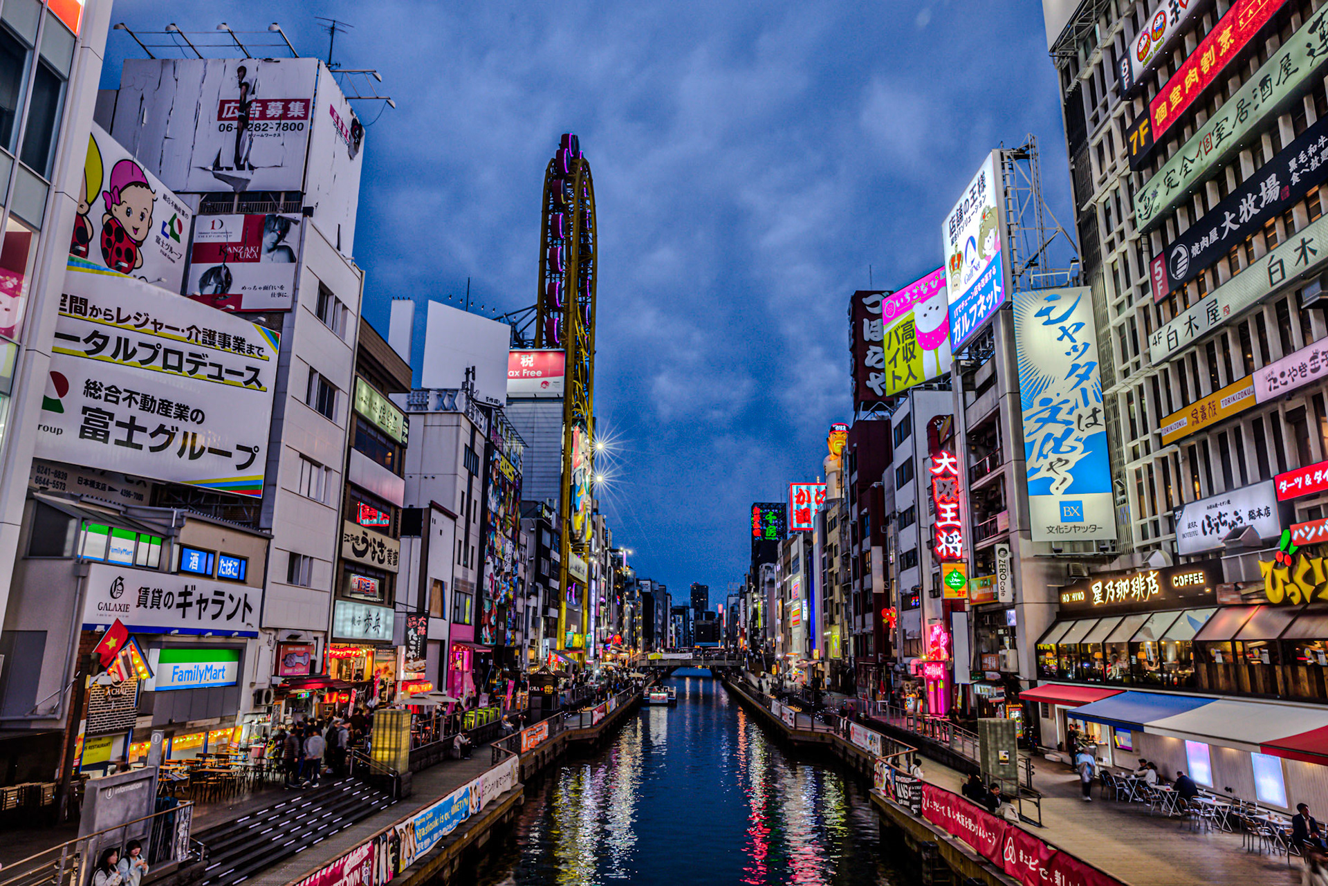 Dotonbori, Osaka