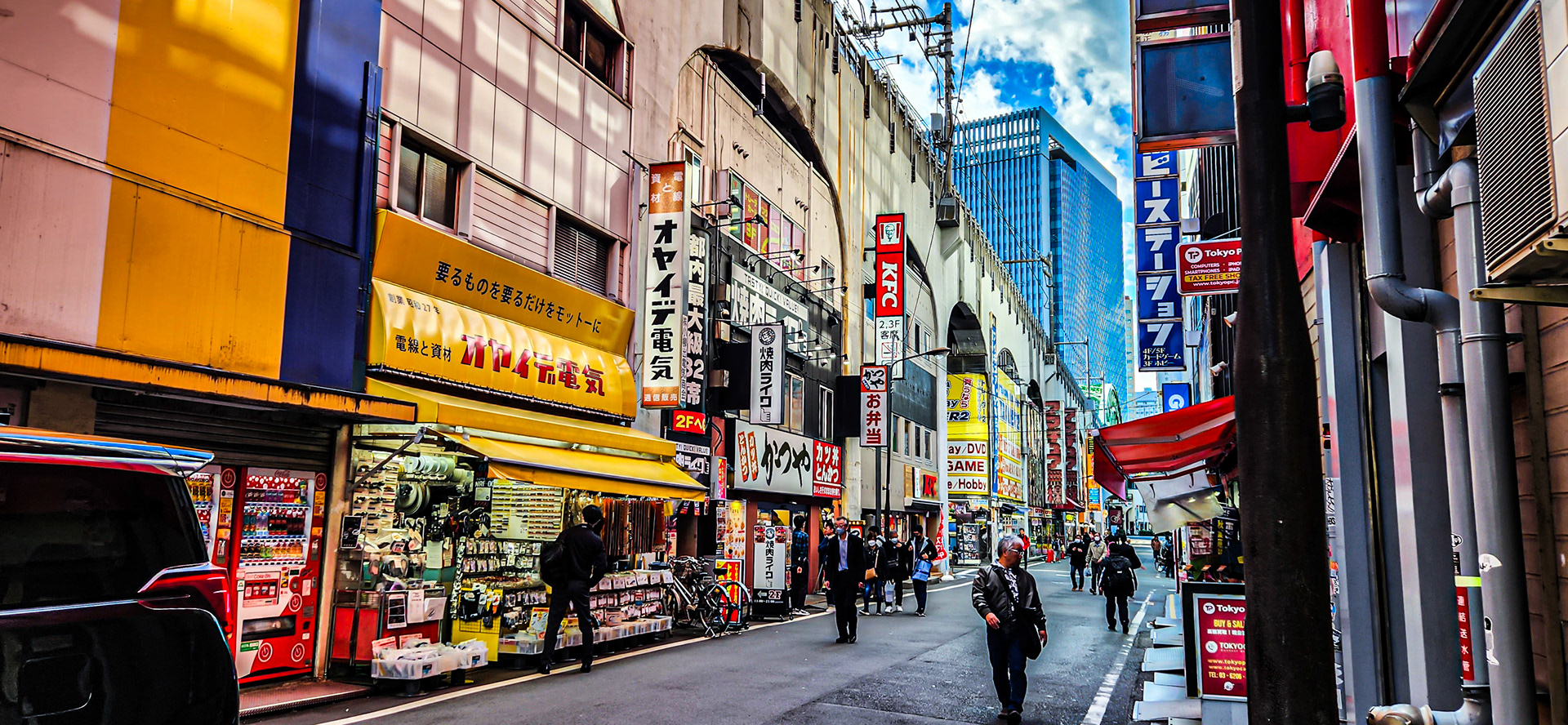 Akihabara