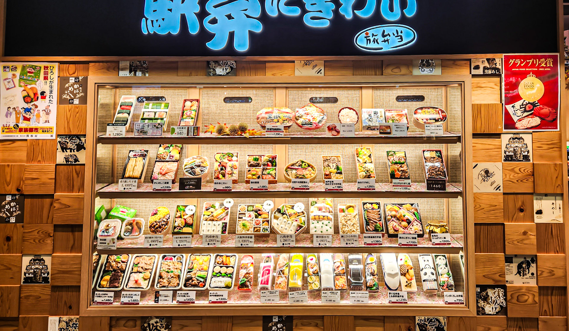 Bentos, Osaka Station