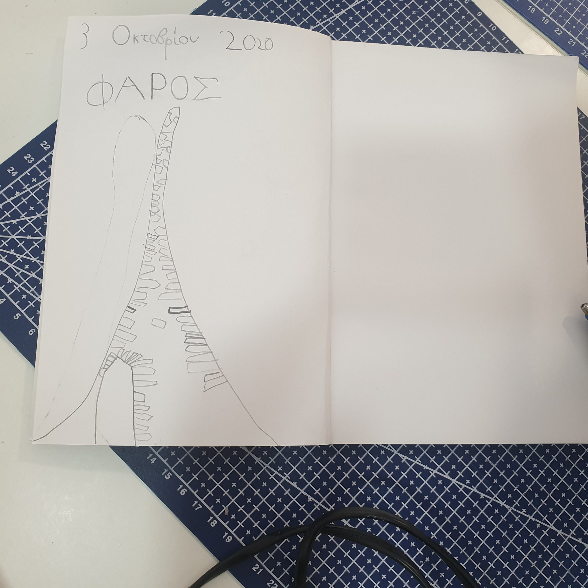 Designing & Making a Lighthouse