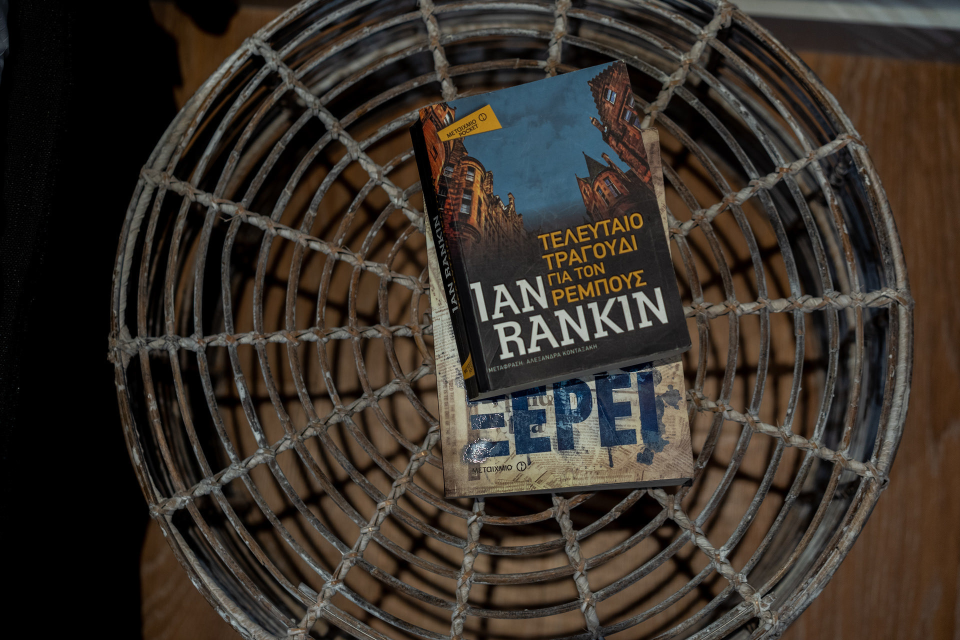 Aethra rooms details