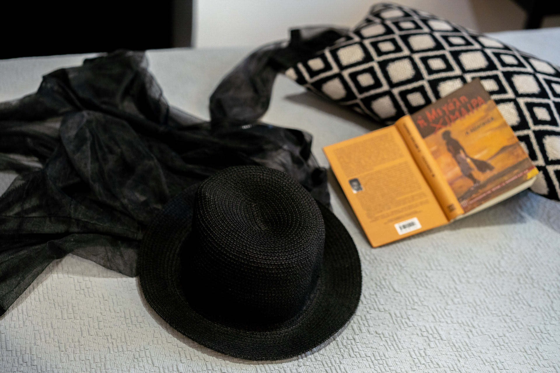 Aethra rooms details