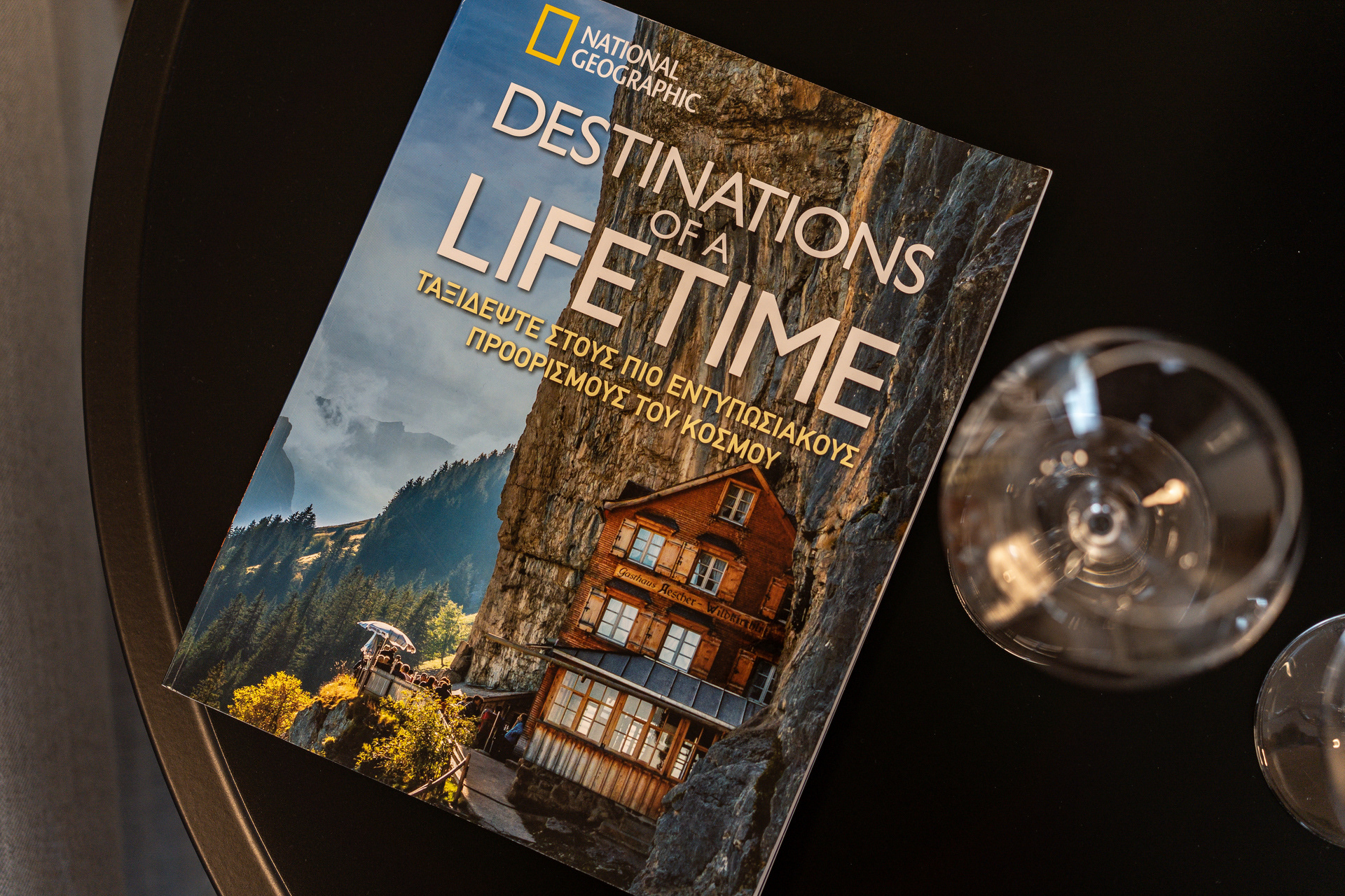 Apartment 3 Livingroom