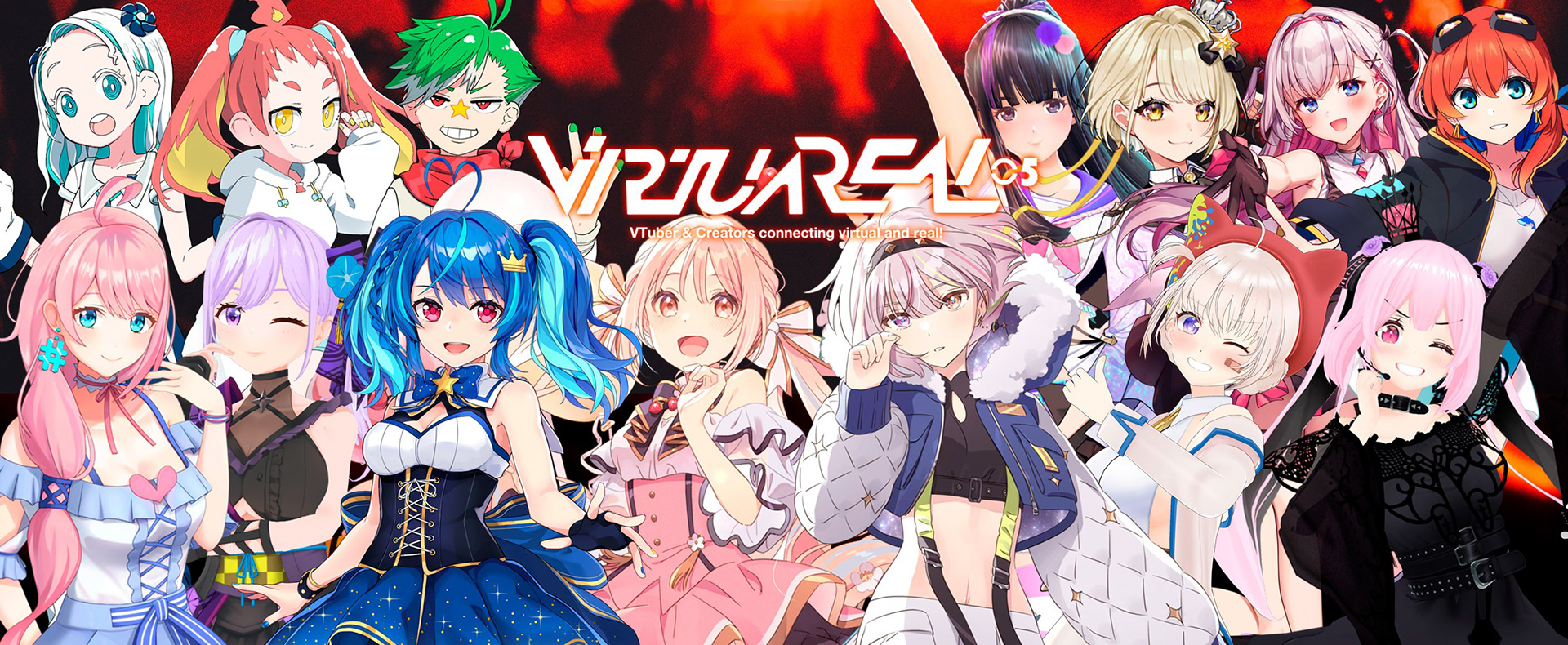 ハレトキドキ Official Web Site - 2023/2/5リリース！楽曲提供VirtuaREAL.05