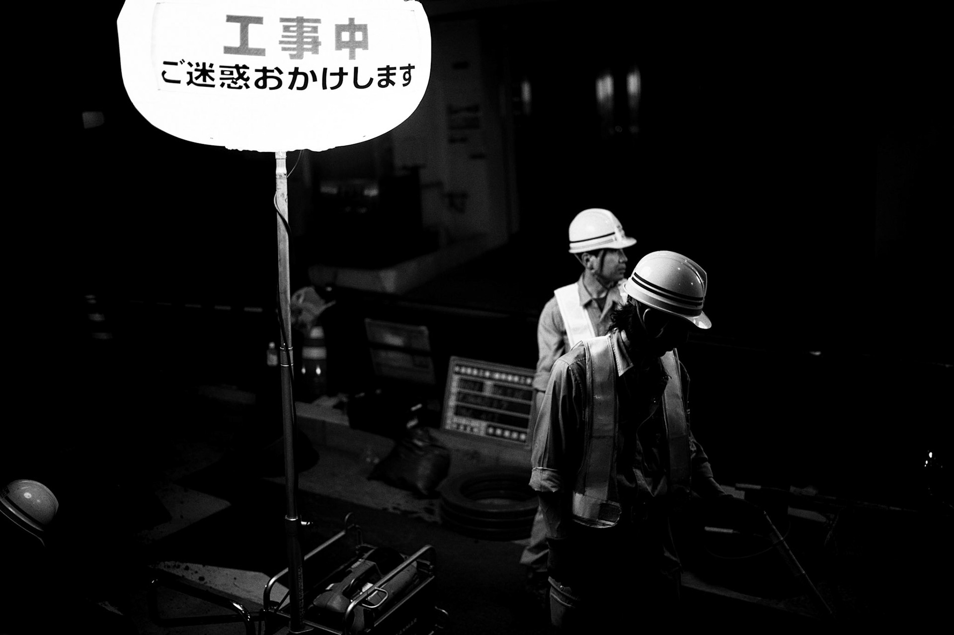 Tokyo, 2014