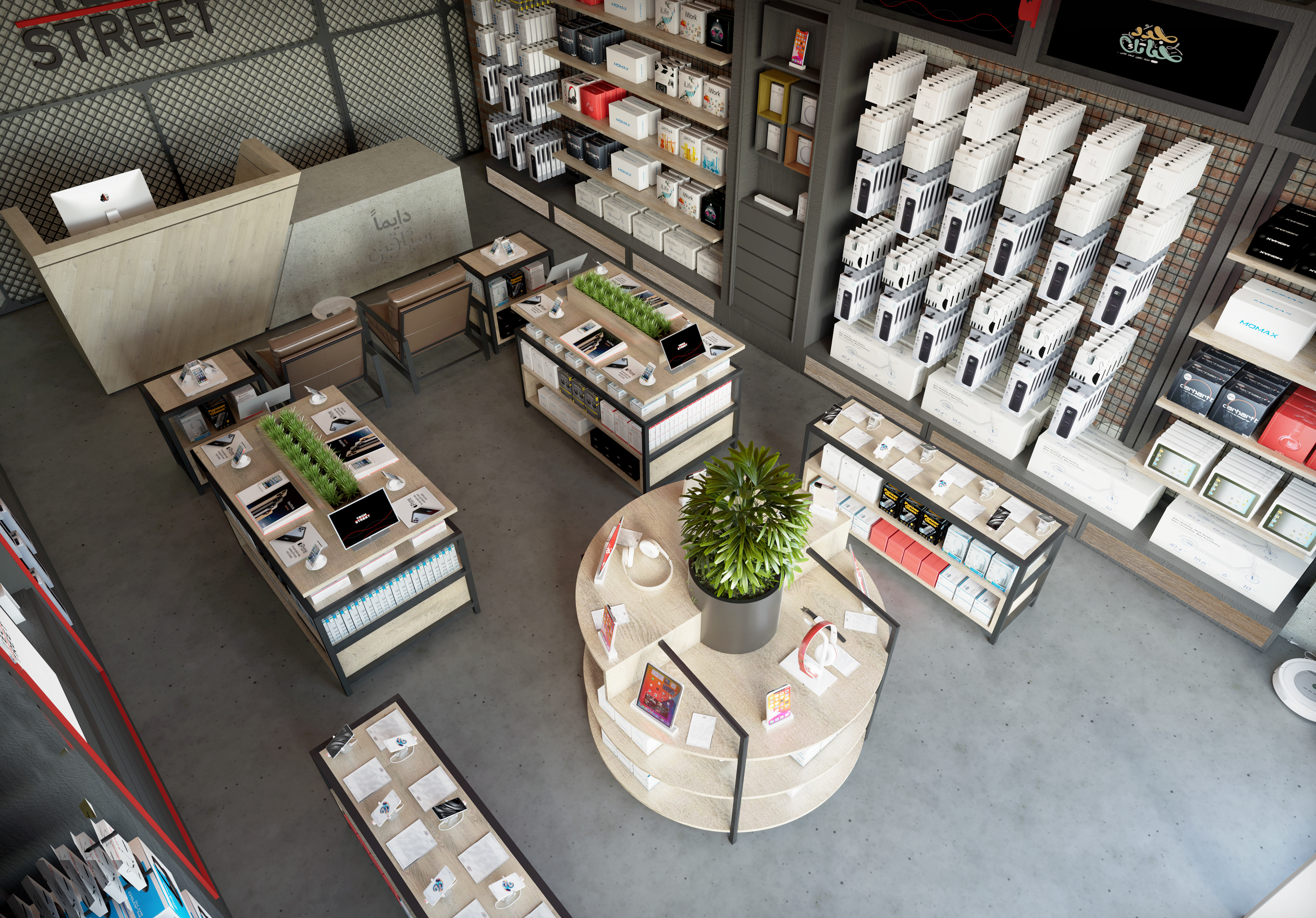 Commercial Interior Design