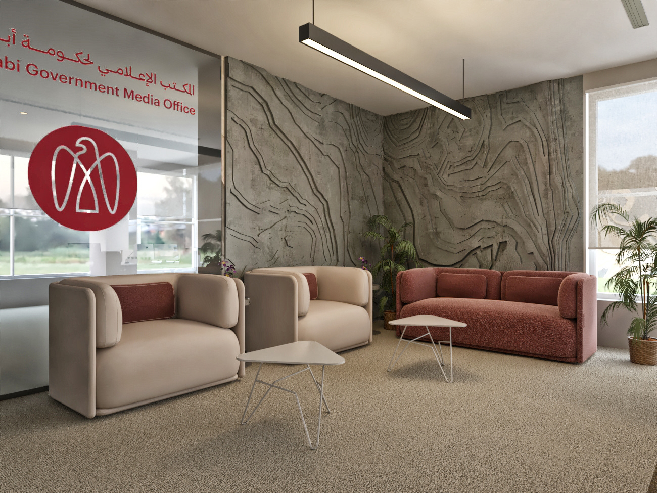 Government Interior Design