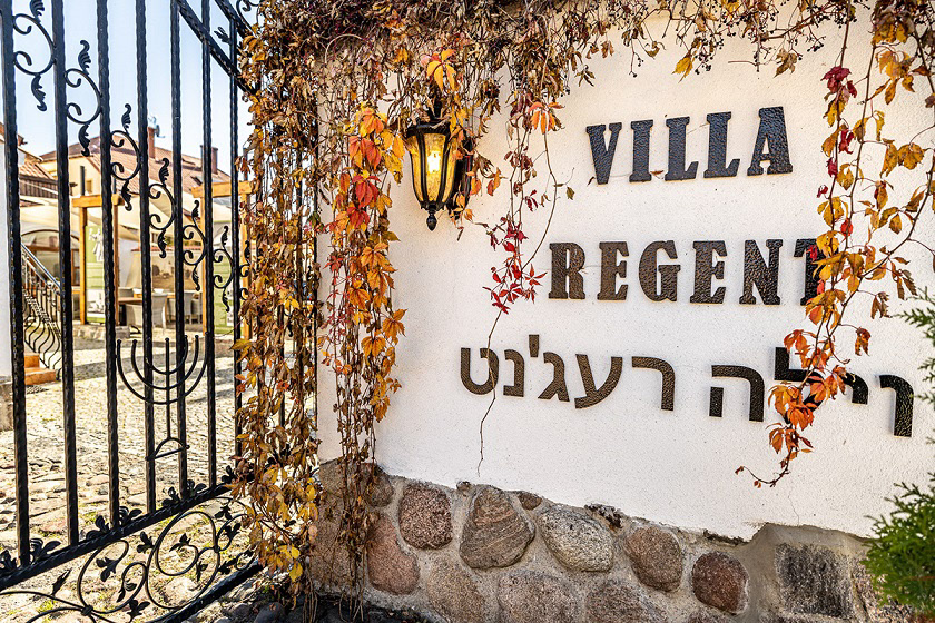 Villa Regent w Tykocinie