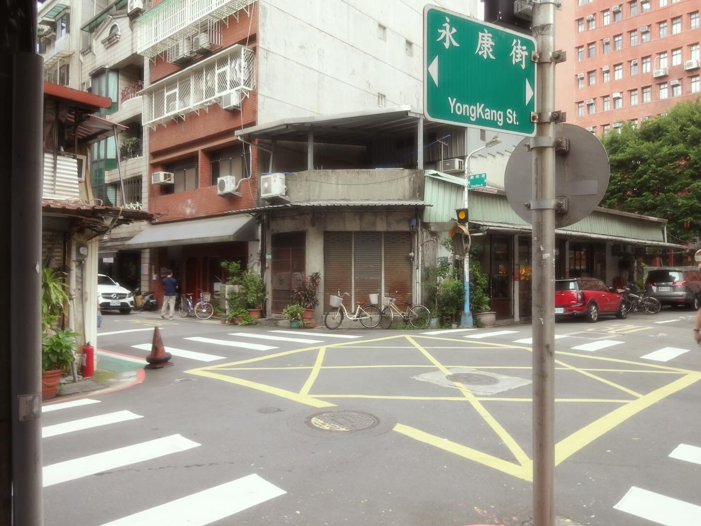 永康街