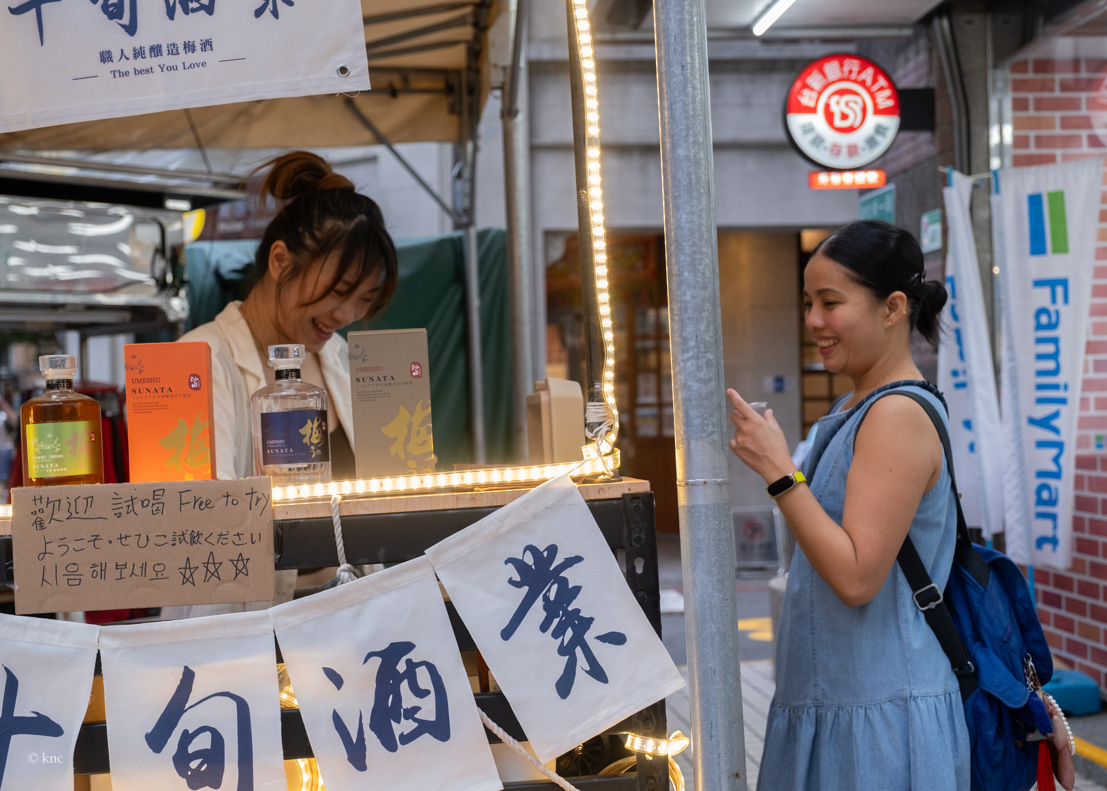 Dihua Old Street