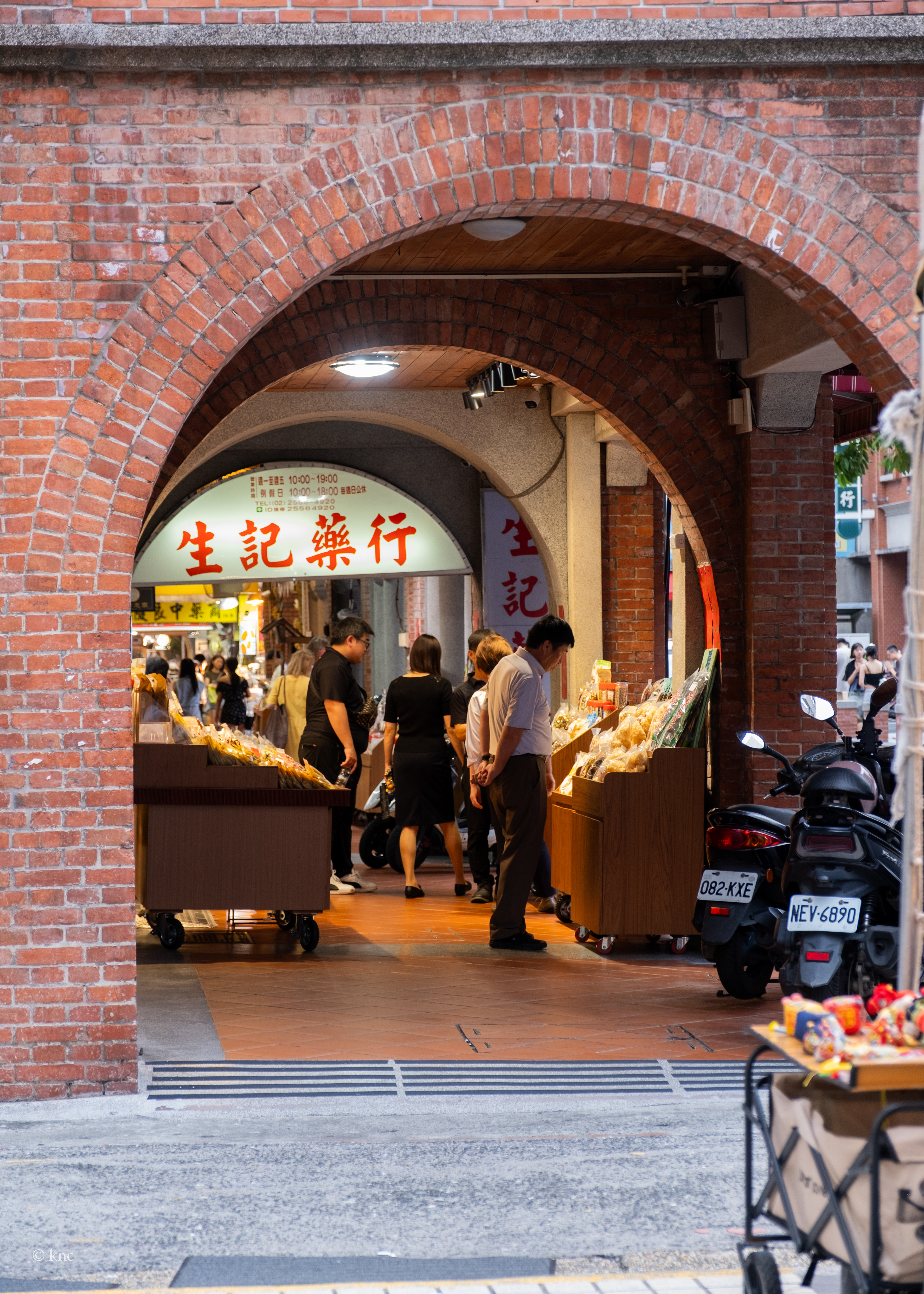 Dihua Old Street