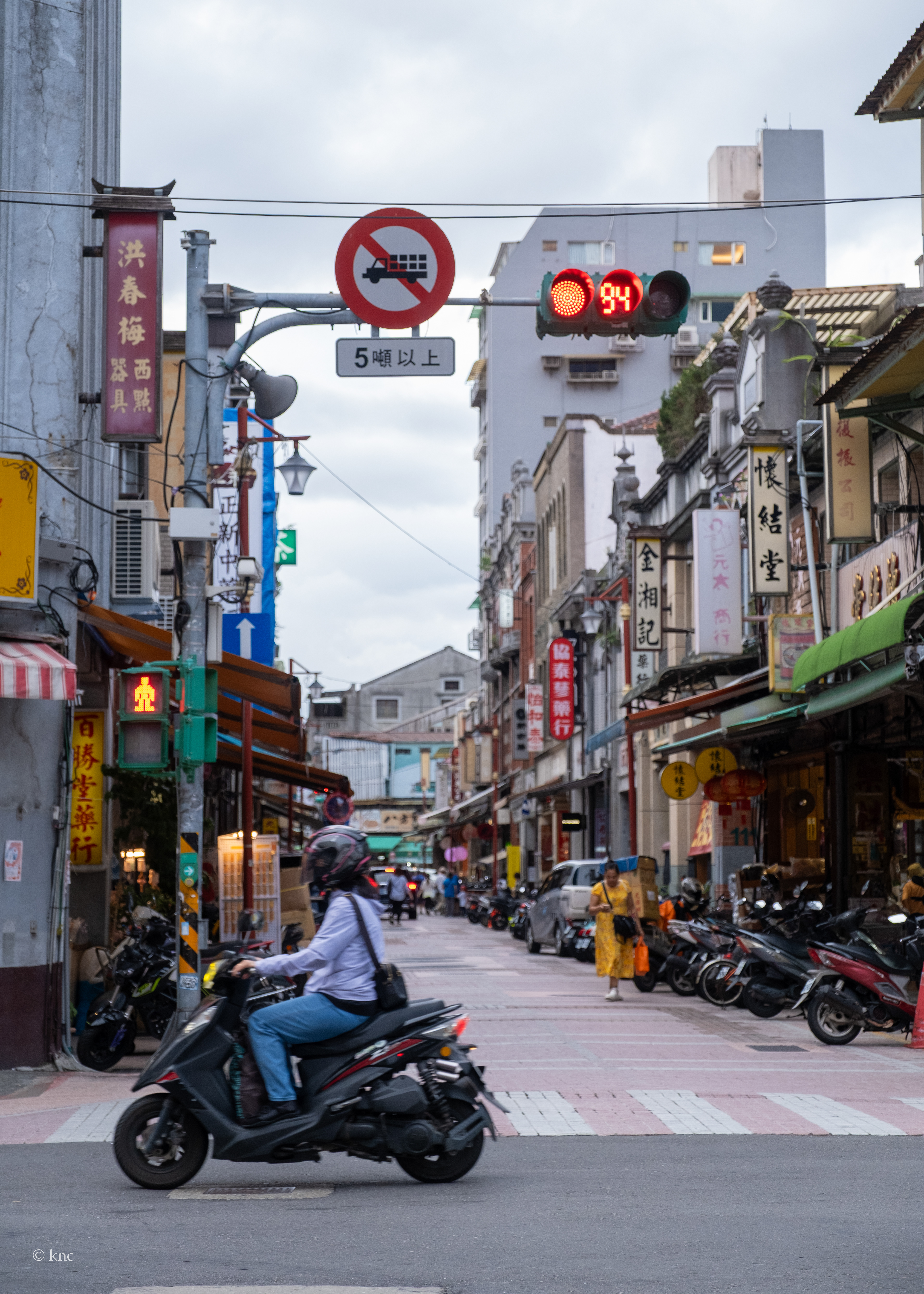 Dihua Old Street