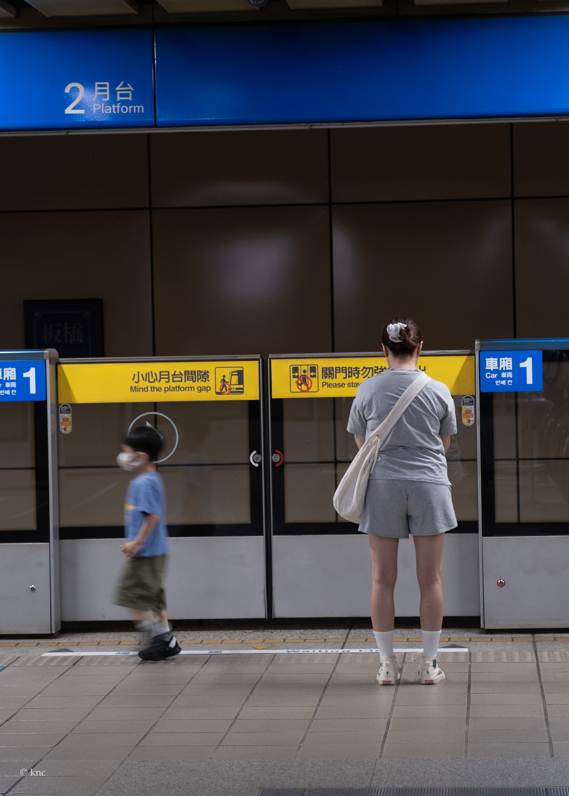 Taipei MRT
