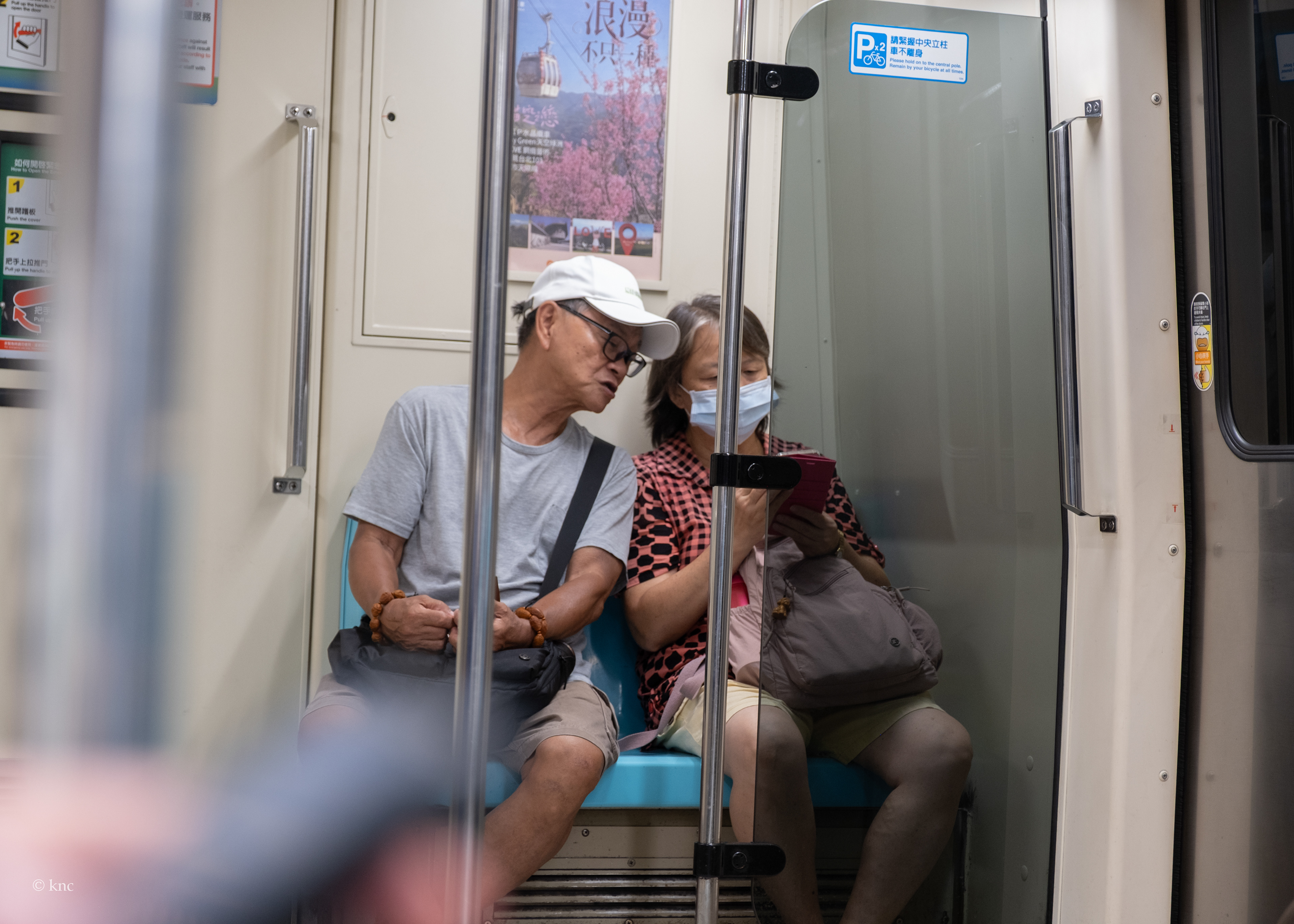Taipei Metro