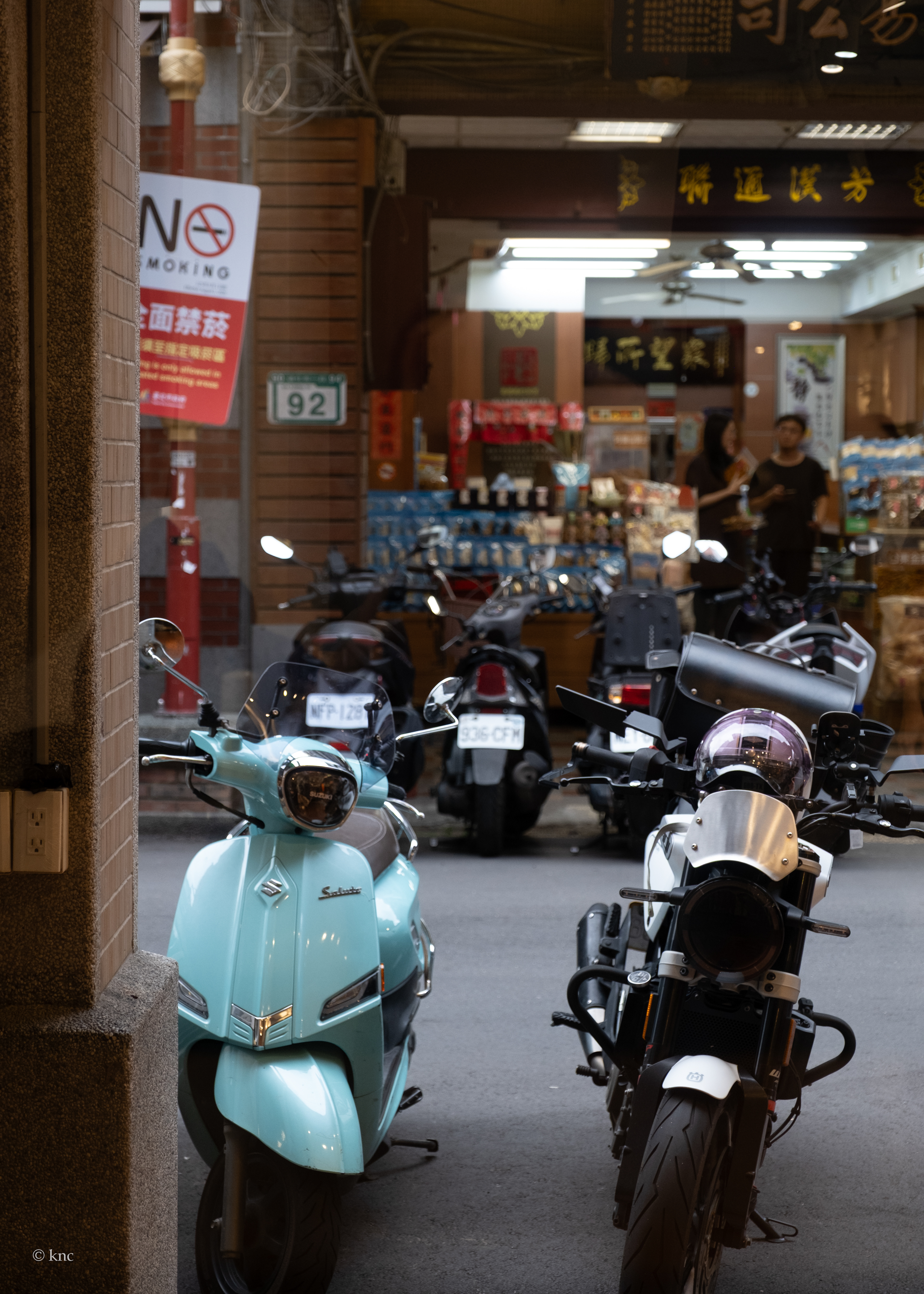 Dihua Old Street