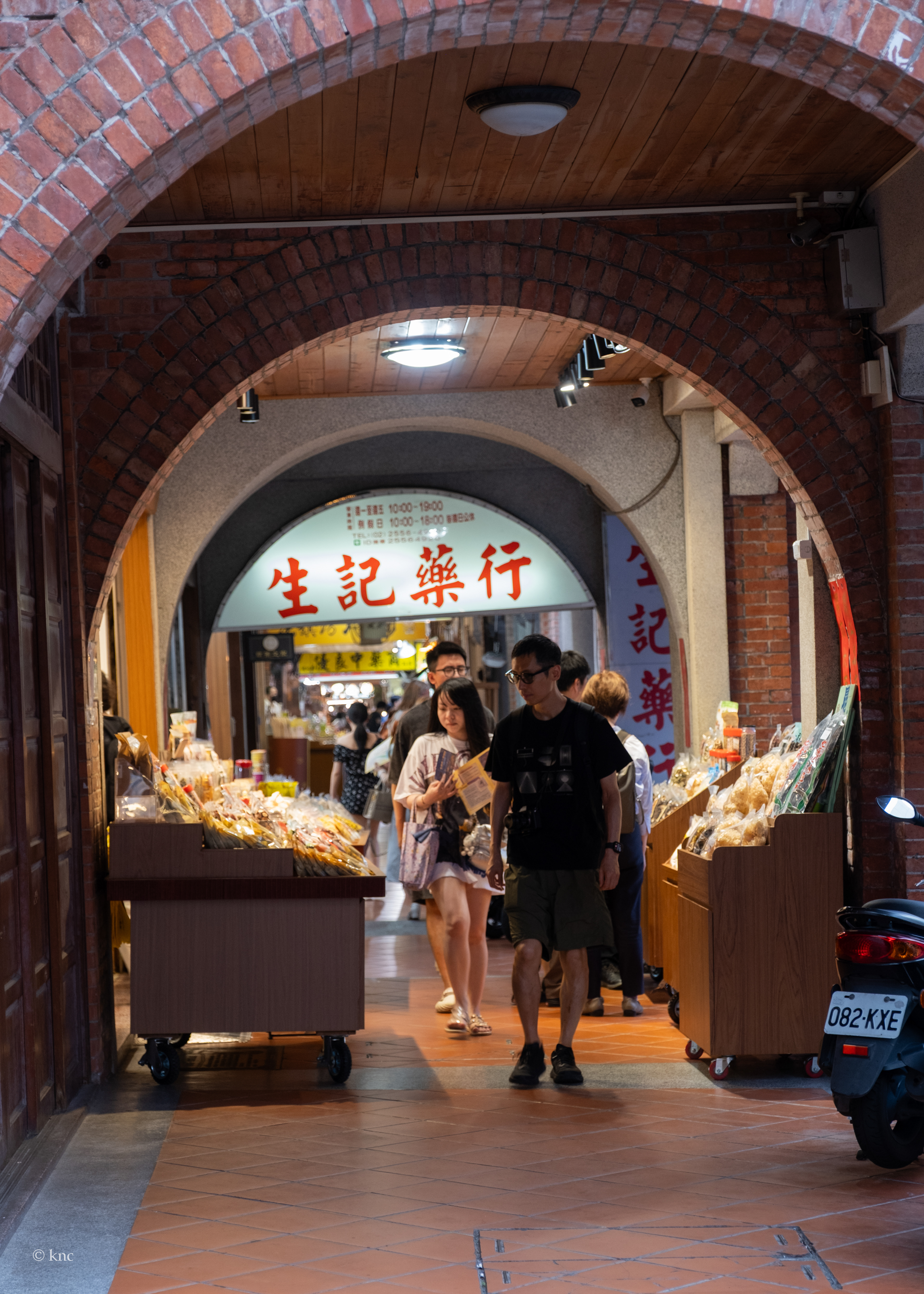 Dihua Old Street