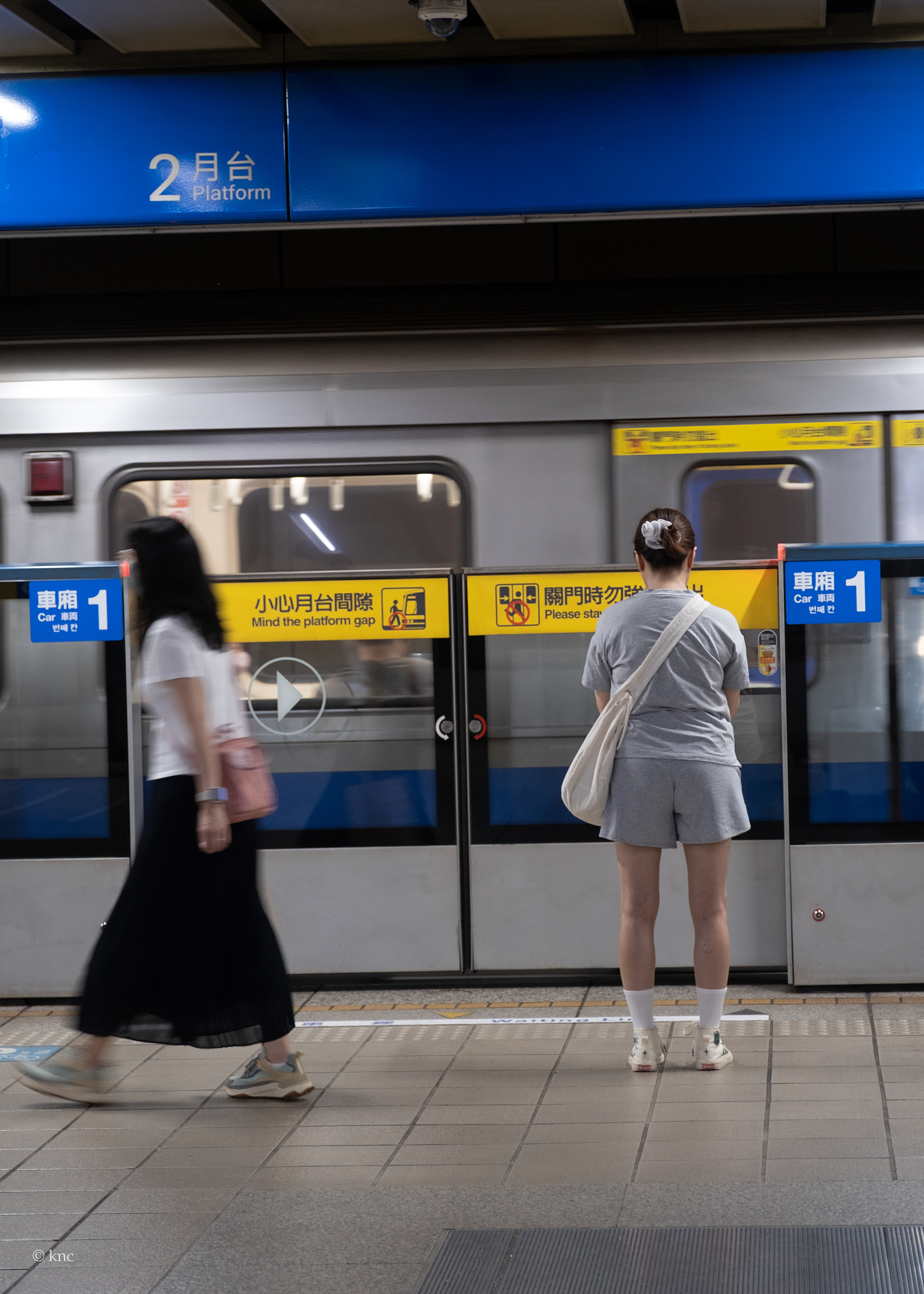 Taipei Metro