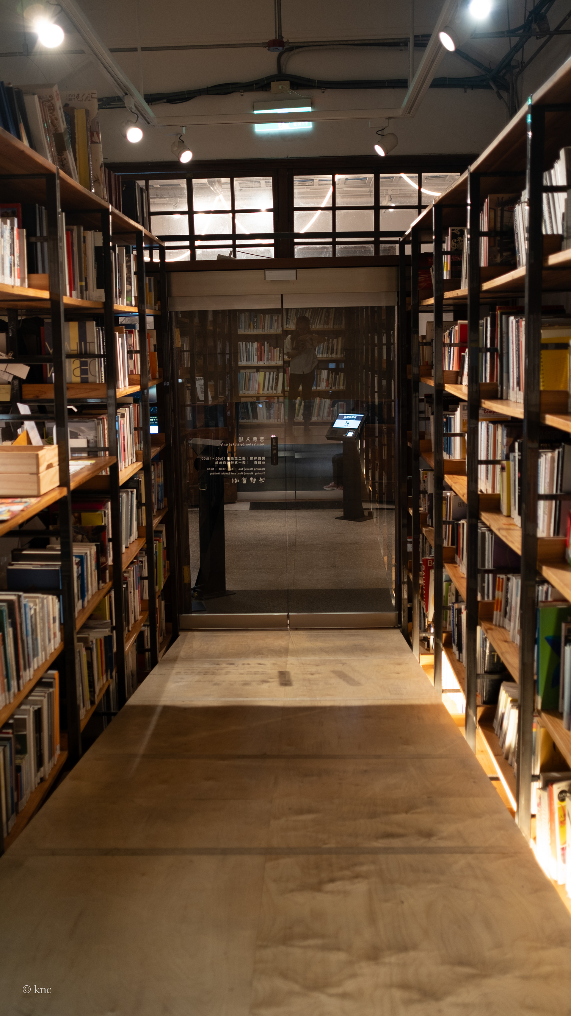 Not Just Library