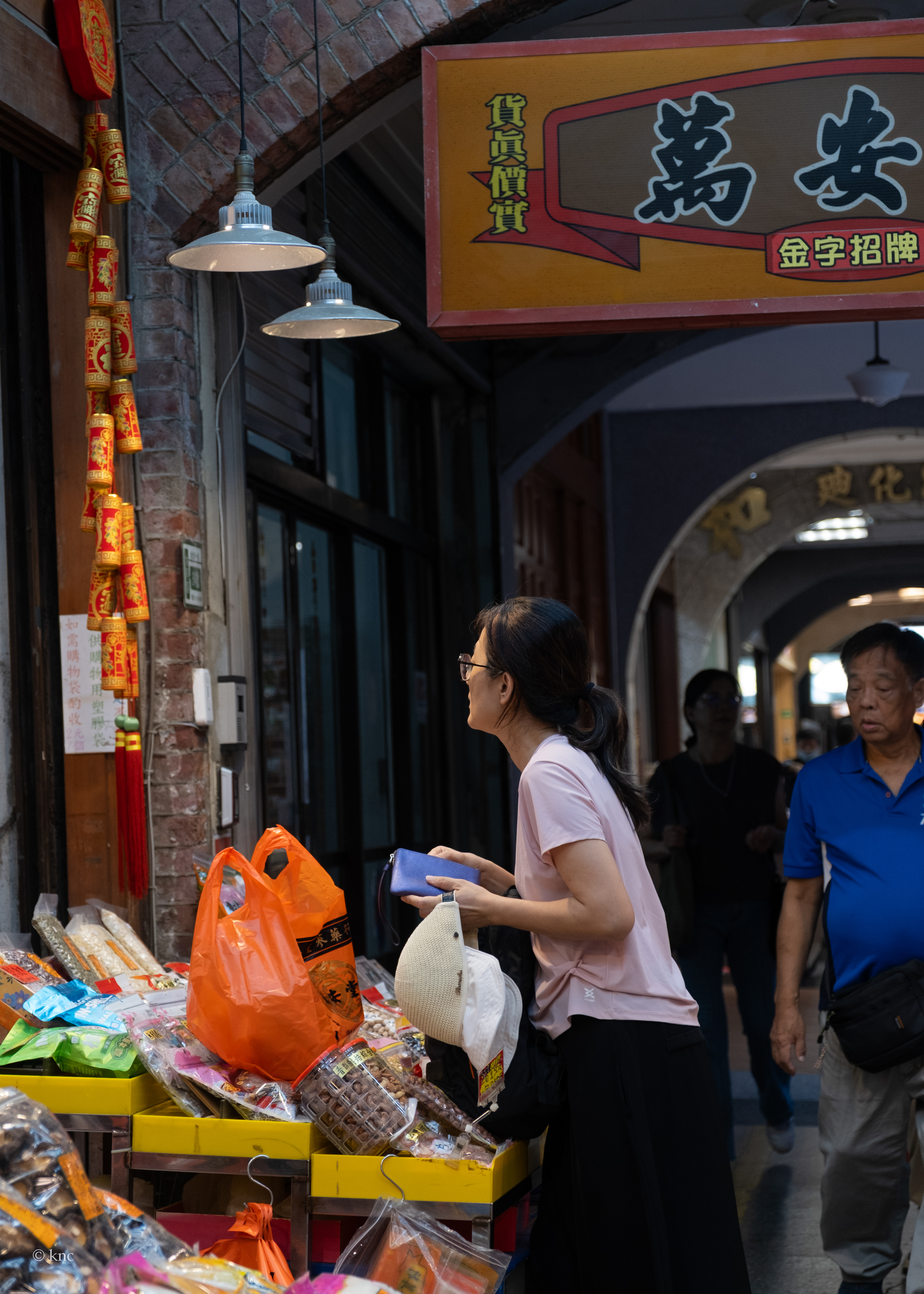 Dihua Old Street