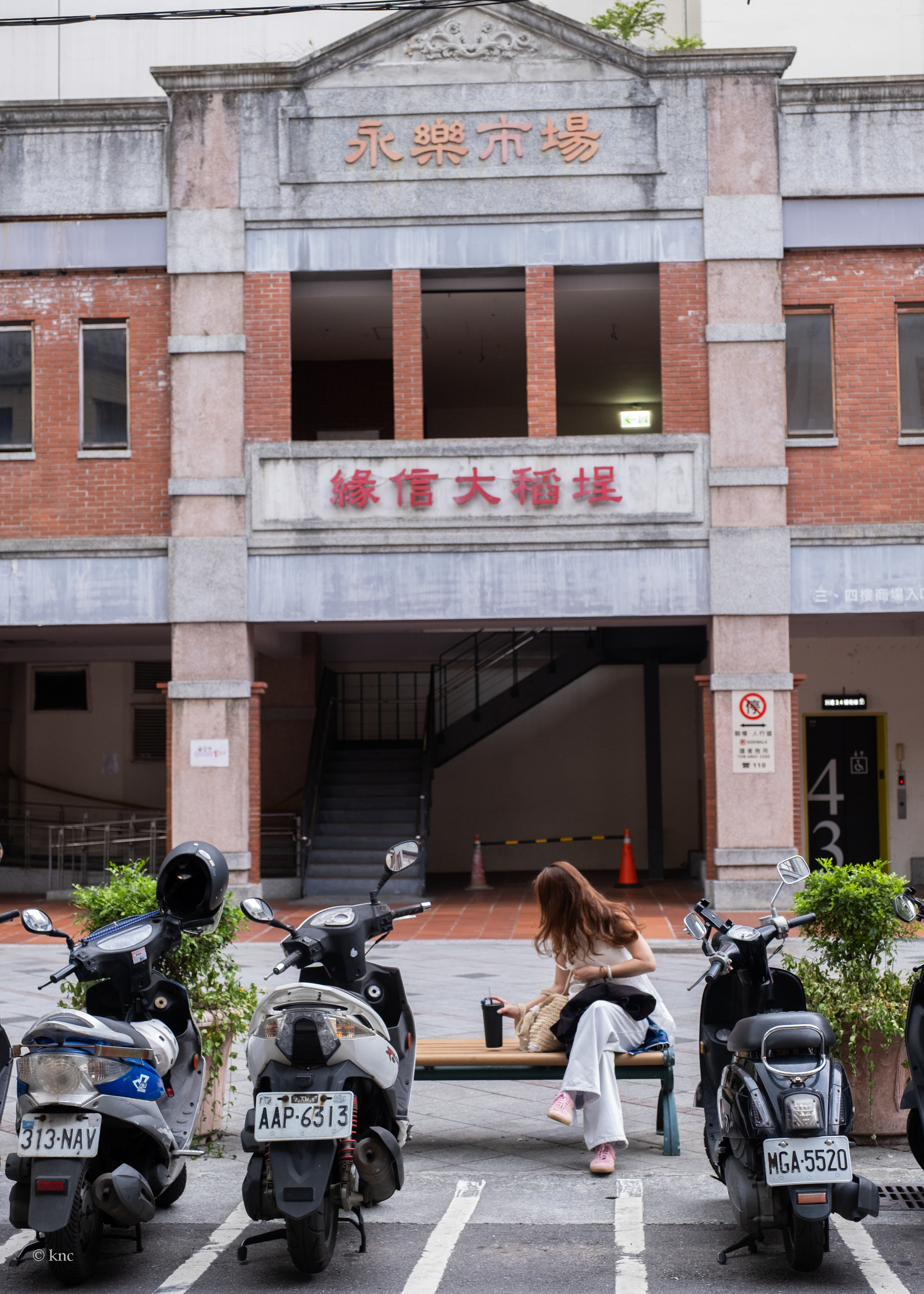 Dihua Old Street