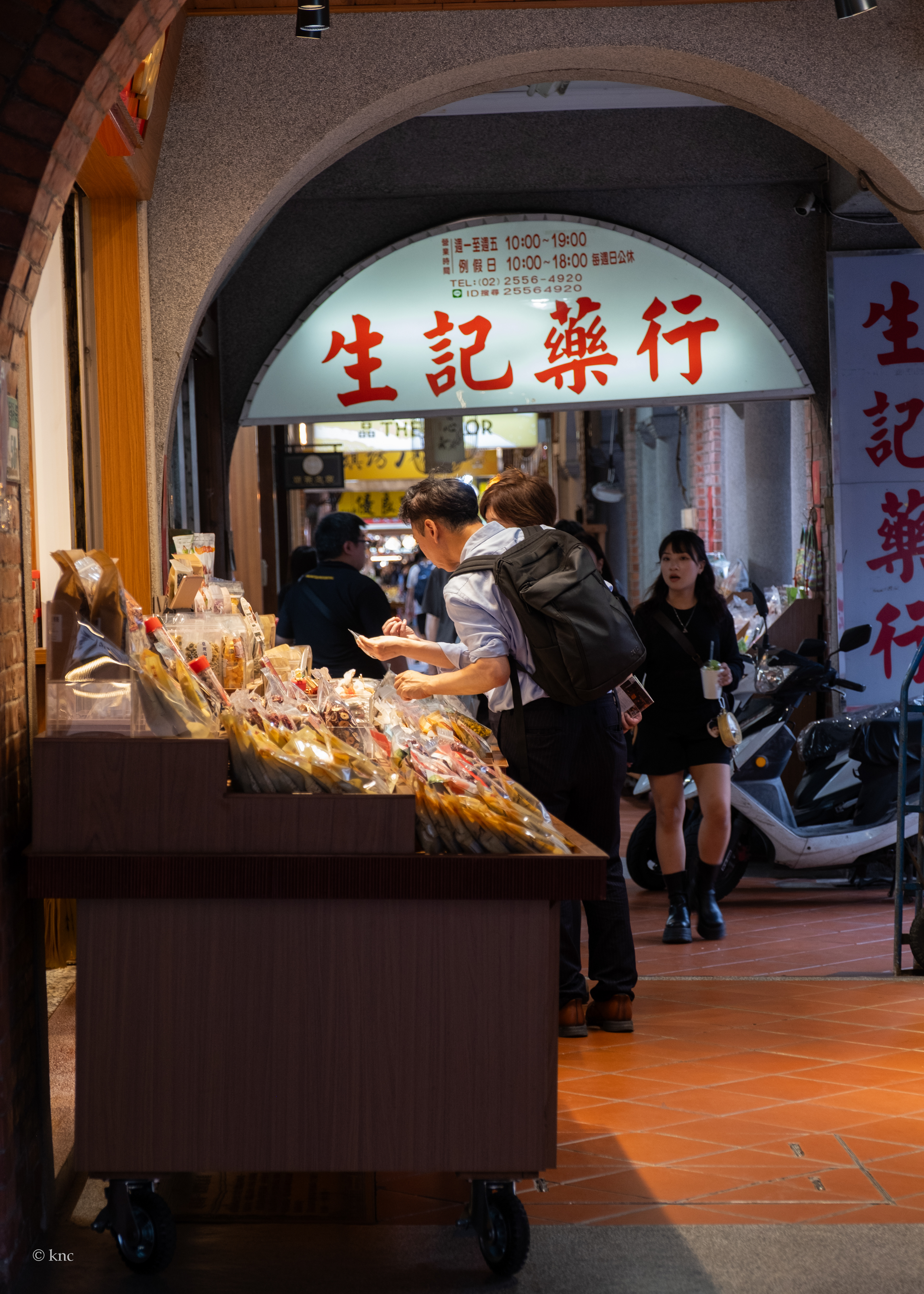 Dihua Old Street