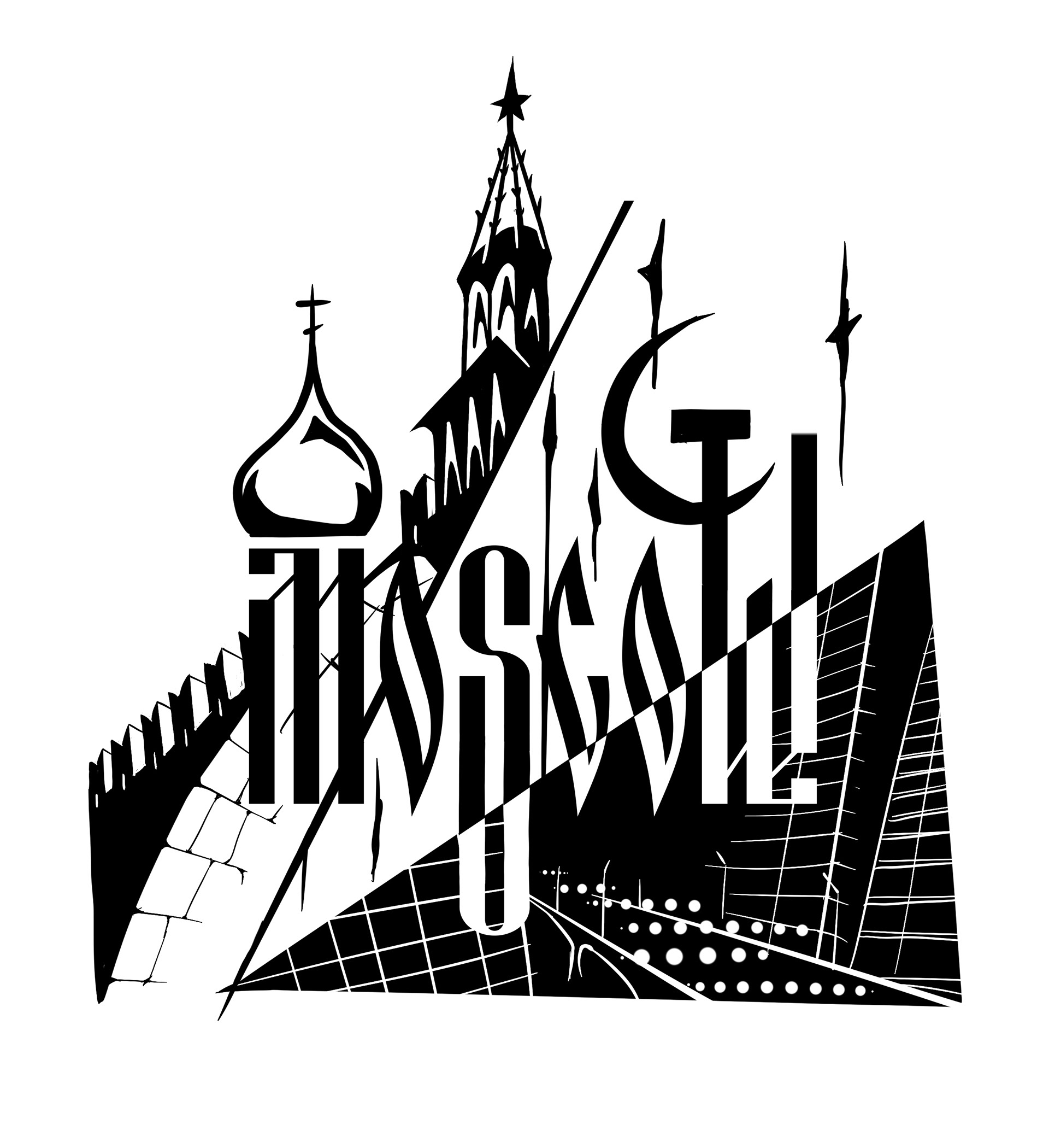 Moscow, procreate, 2023.