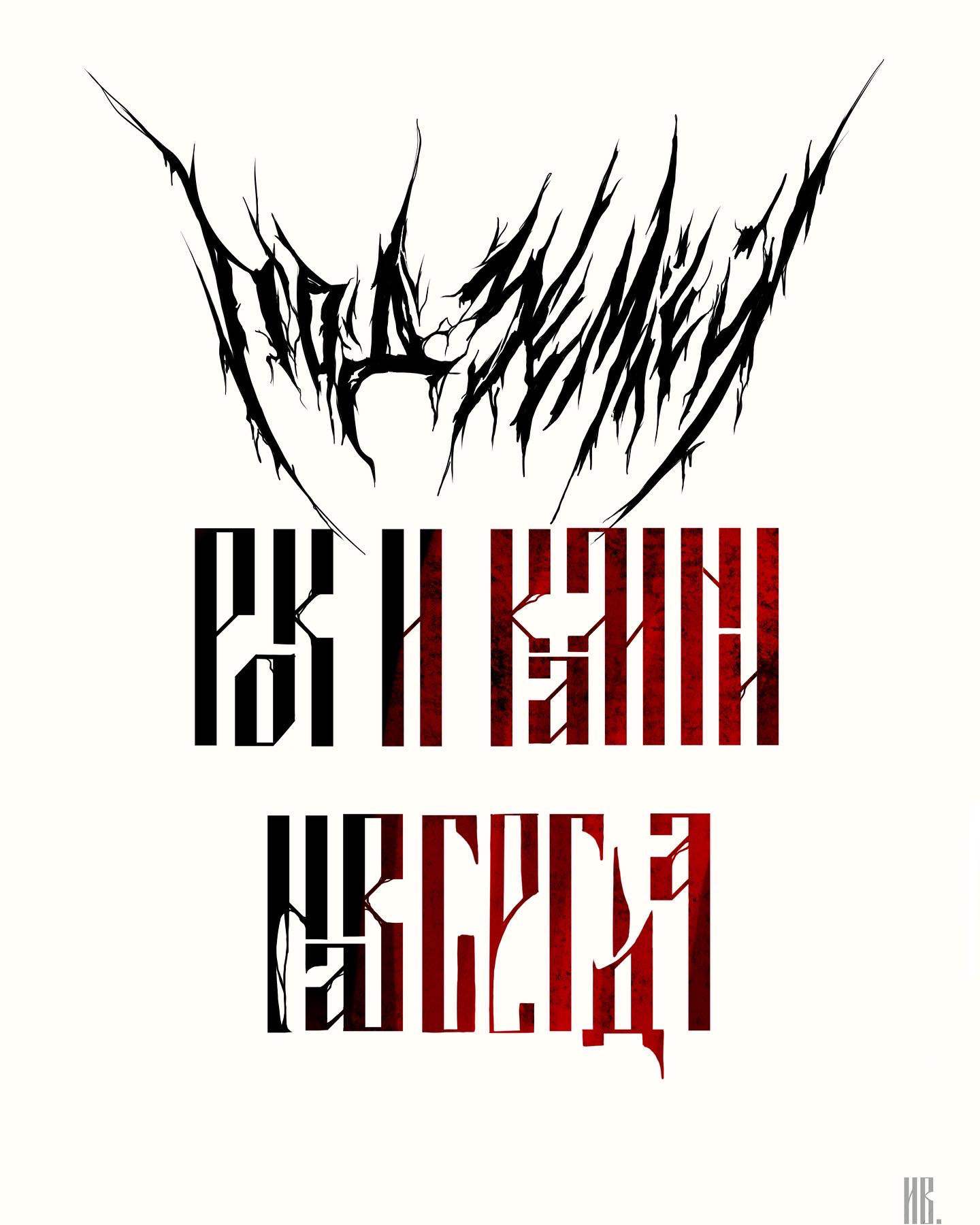 Untitled, procreate, 2022.