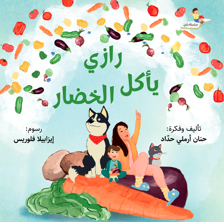 Razi and the Vegetables