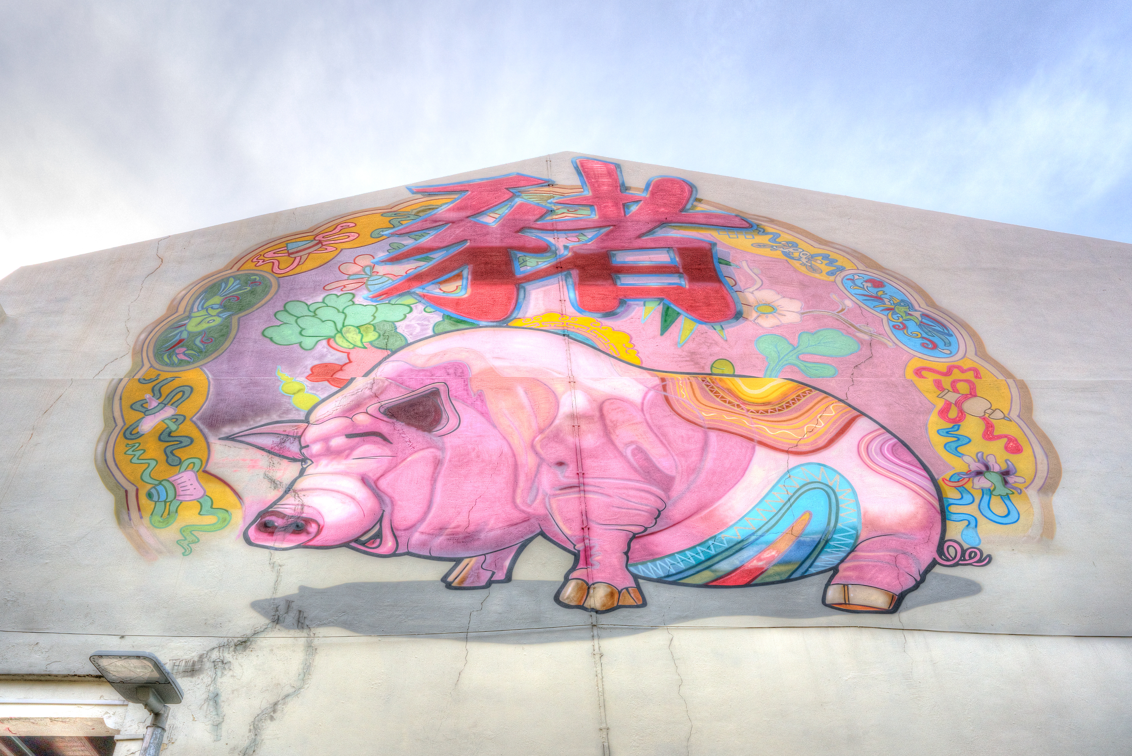 Street Art - Club St