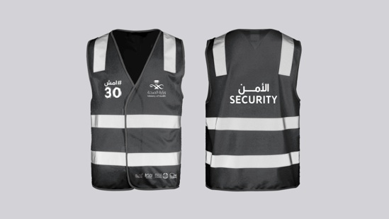SECURITY VEST