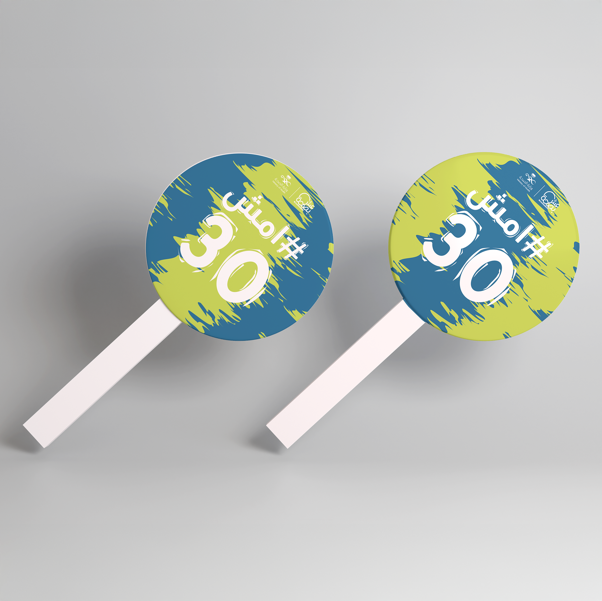 LOLIPOPS