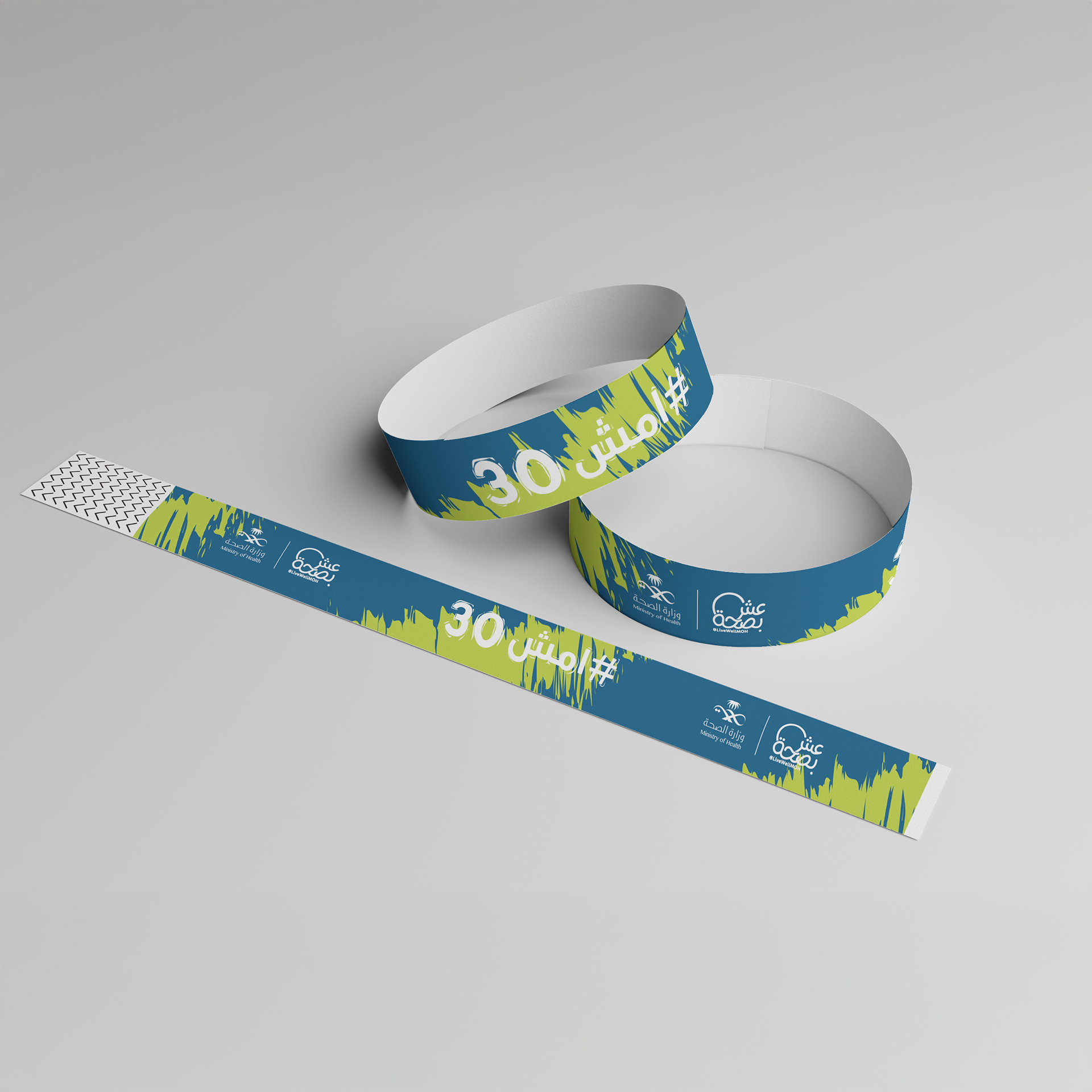 WRISTBAND