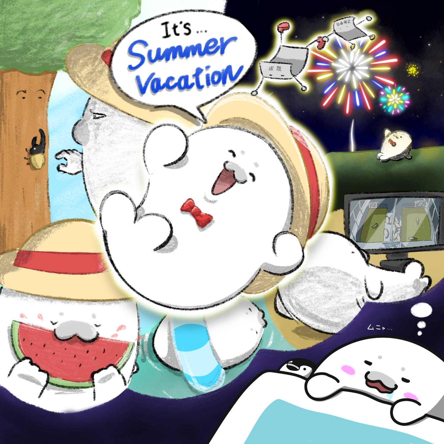 It's Summer Vacation