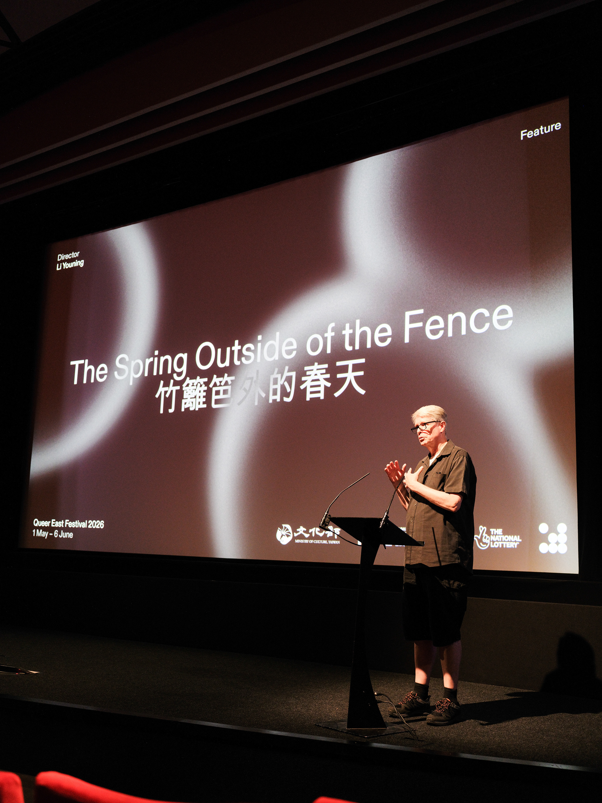 BFI NFT1, Queer East Festival 2026, Closing Screening: Farewell to Spring